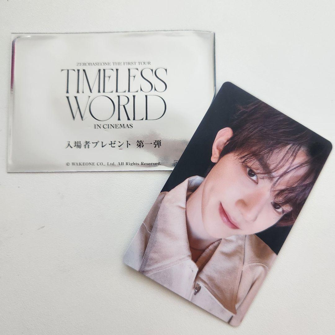 ジャンハオ5万ウォン購入特典トレカ第二期