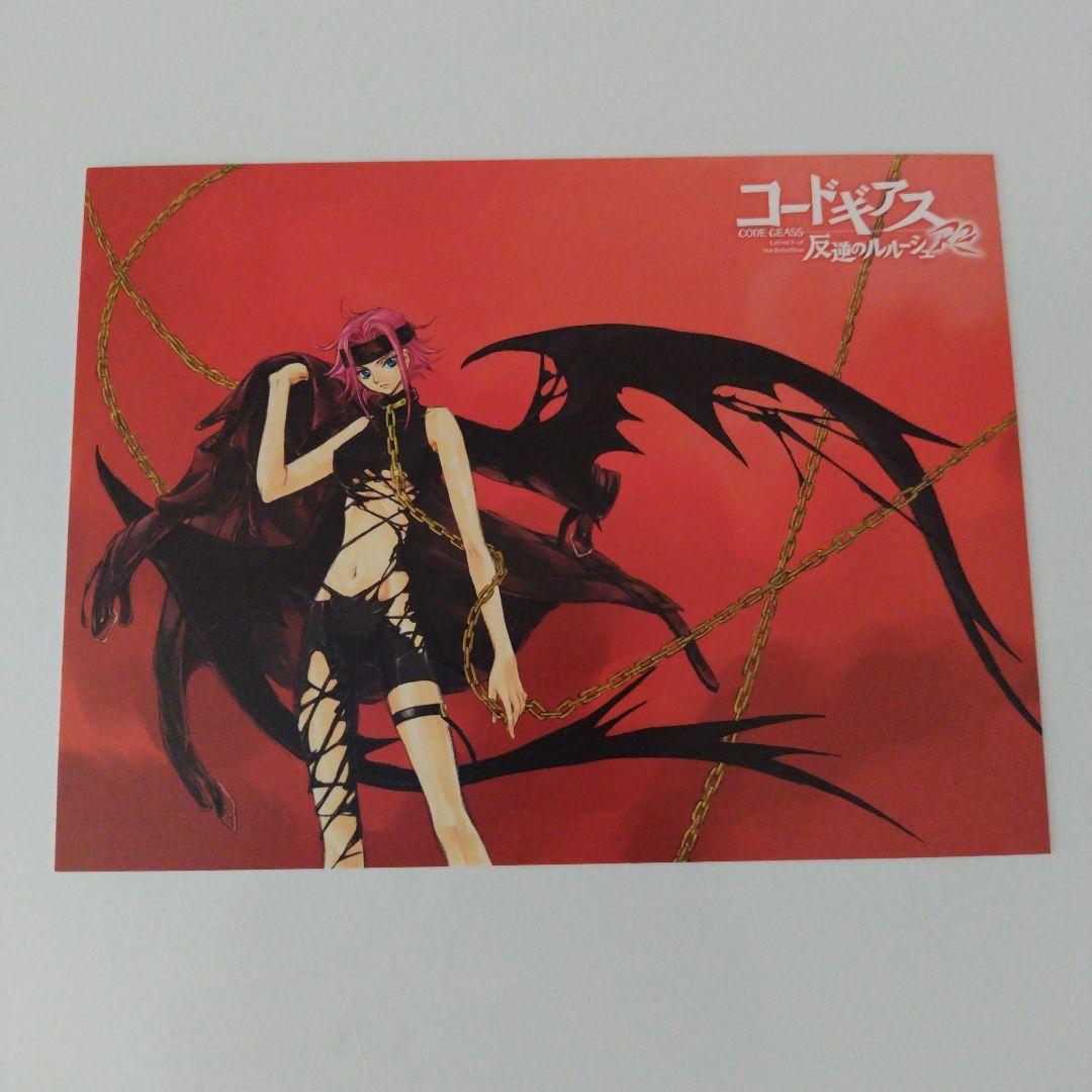 CLAMP コードギアス 反逆のルルーシュR2 カレン イラストカード - メルカリ
