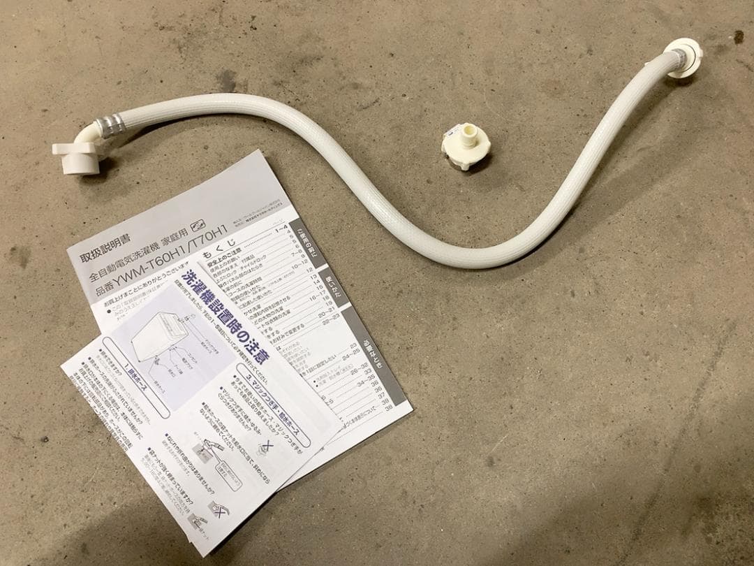 関東限定送料無料 ヤマダ電機 全自動洗濯機 6.0kg 0601や8 H 220