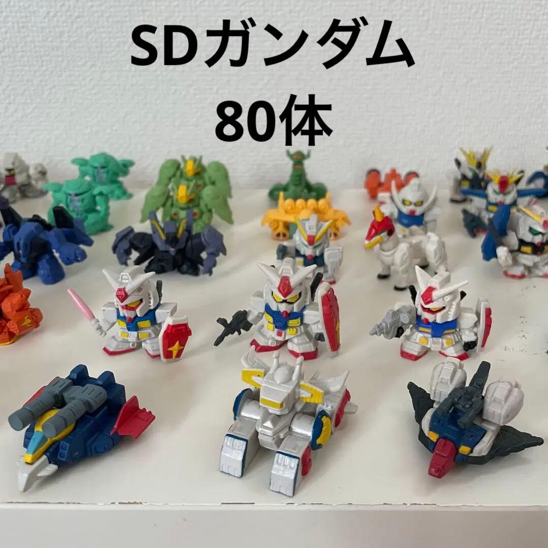 SDガンダム フルカラー 80体ほど ガシャポン まとめ売り - メルカリ