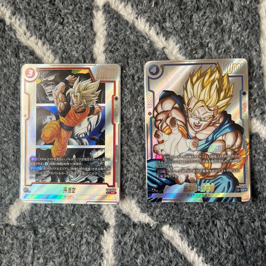 ドラゴンボールマンガブースター2弾 エナジーマーカー パラレル SR