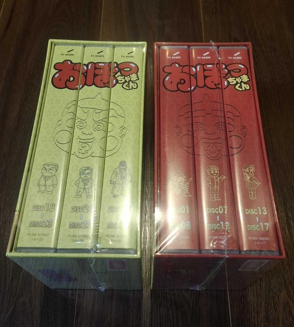 限定値下げ★超希少【未開封／サンプル盤】おぼっちゃまくんDVDBOX ２つセット