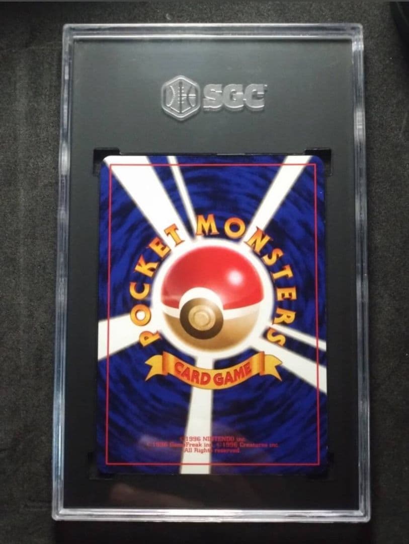 ひかるミュウツー 旧裏 2001 NEO 4 SGC9 - メルカリ