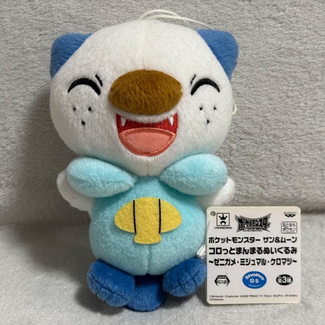 ポケットモンスターサン&ムーン コロっとまんまるぬいぐるみ