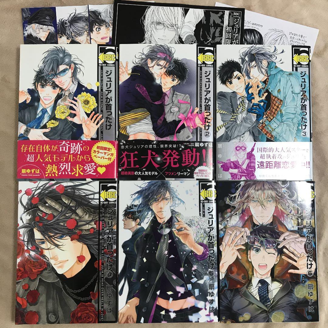 BL漫画まとめ売り　抱かれたい男1位に脅されています　ララの結婚