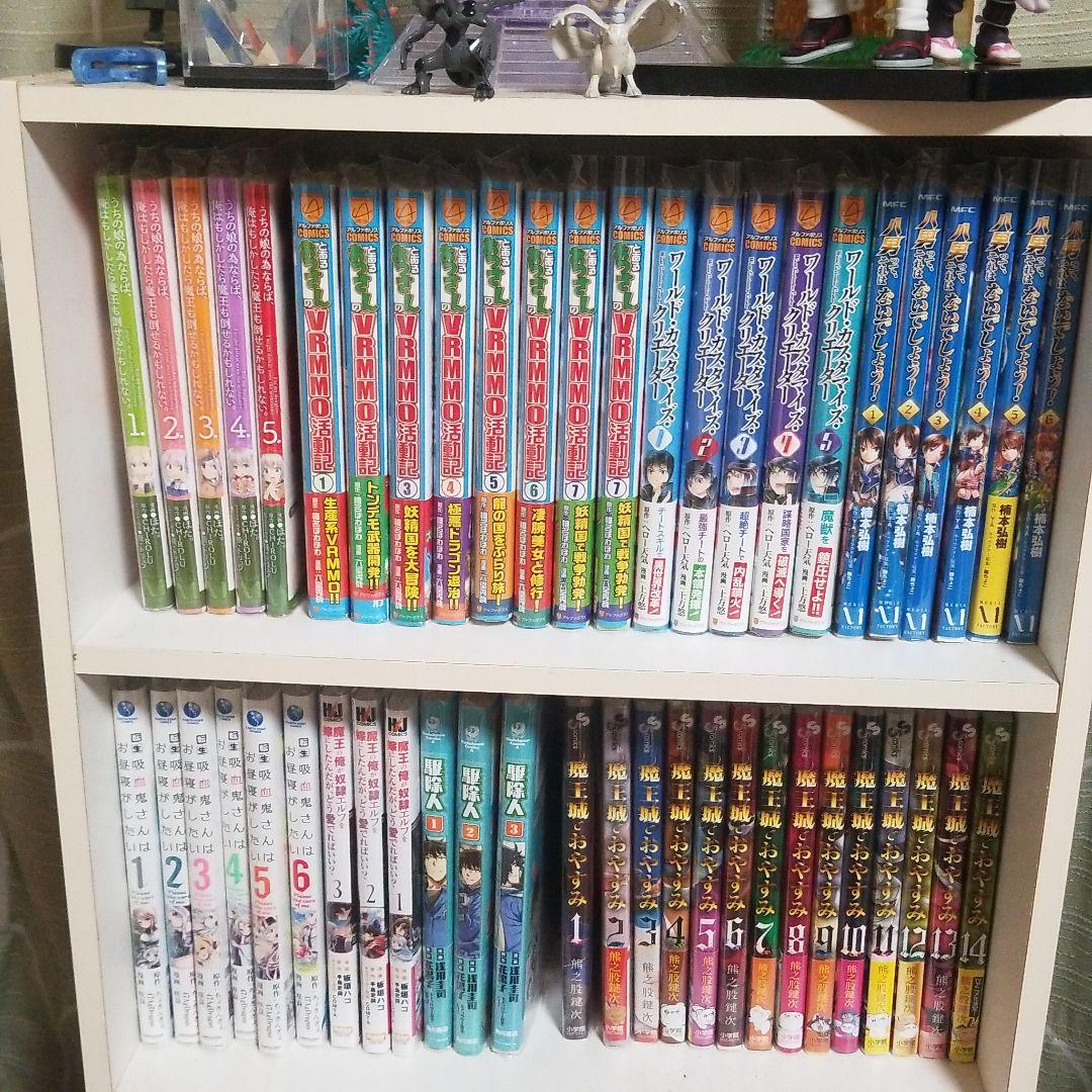 名探偵コナン 全66巻セット 抜け巻ありの通販はau PAY マーケット