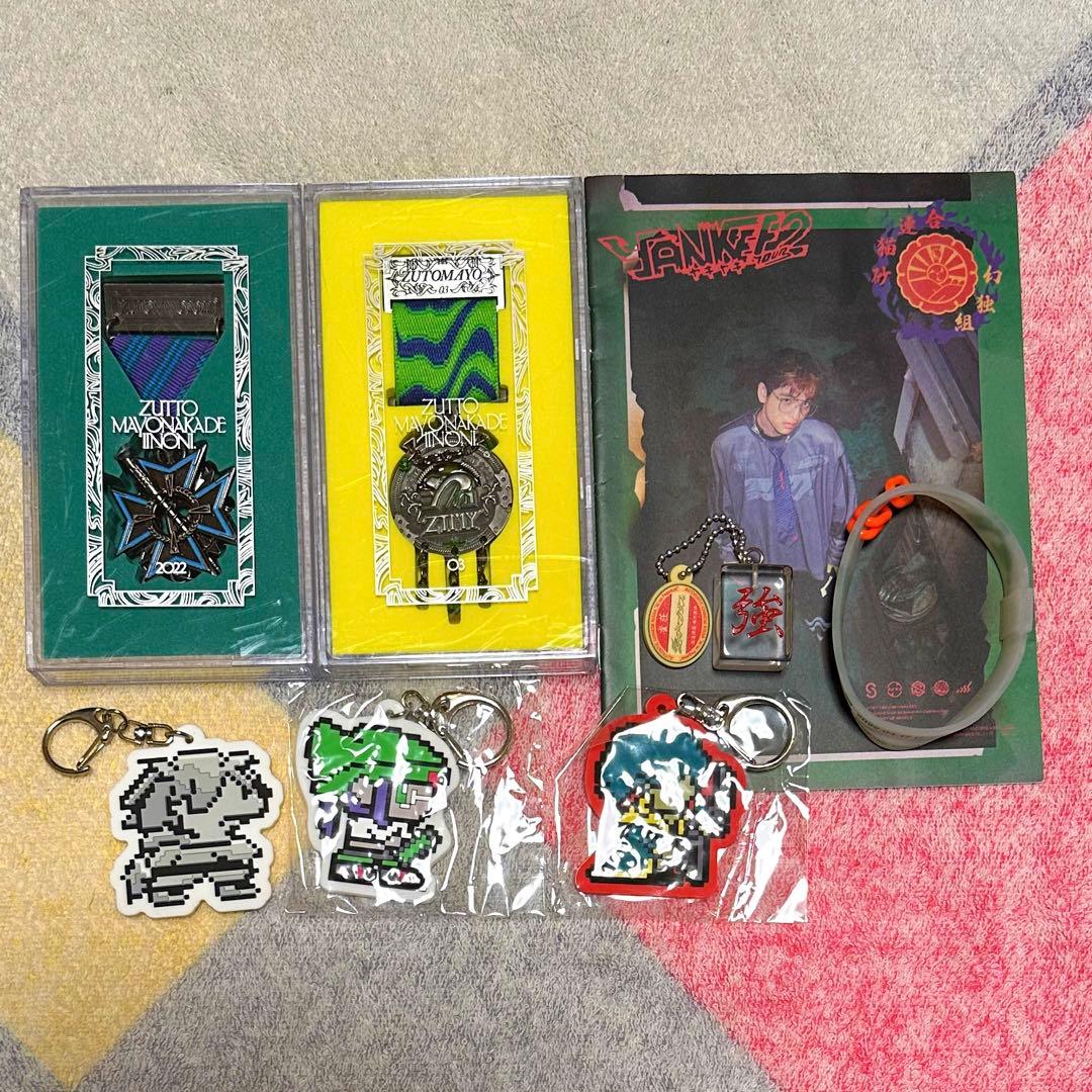 ずとまよ 勲章などグッズ セット売り - メルカリ