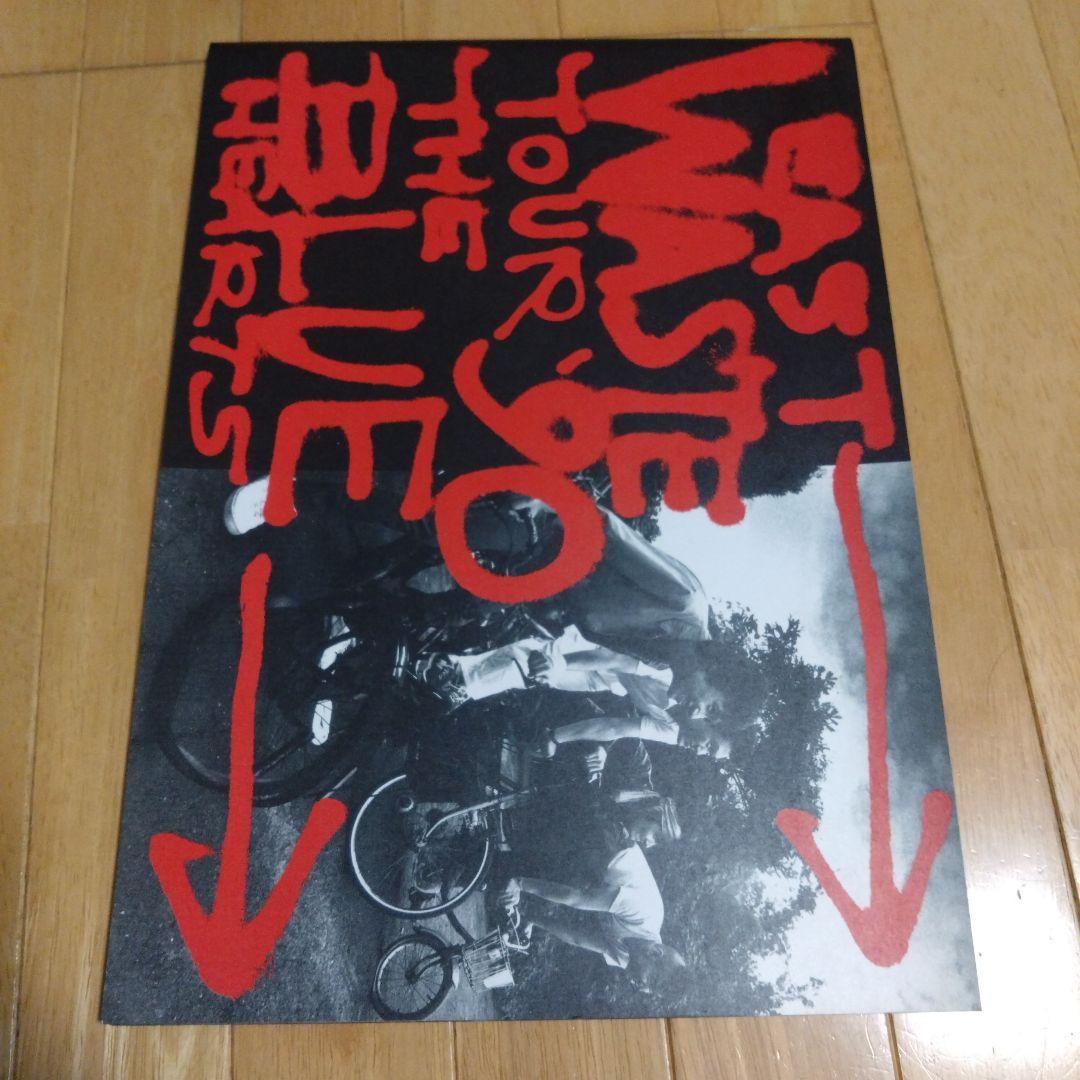 THE BLUE HEARTS 1990年 ツアーパンフレット - メルカリ