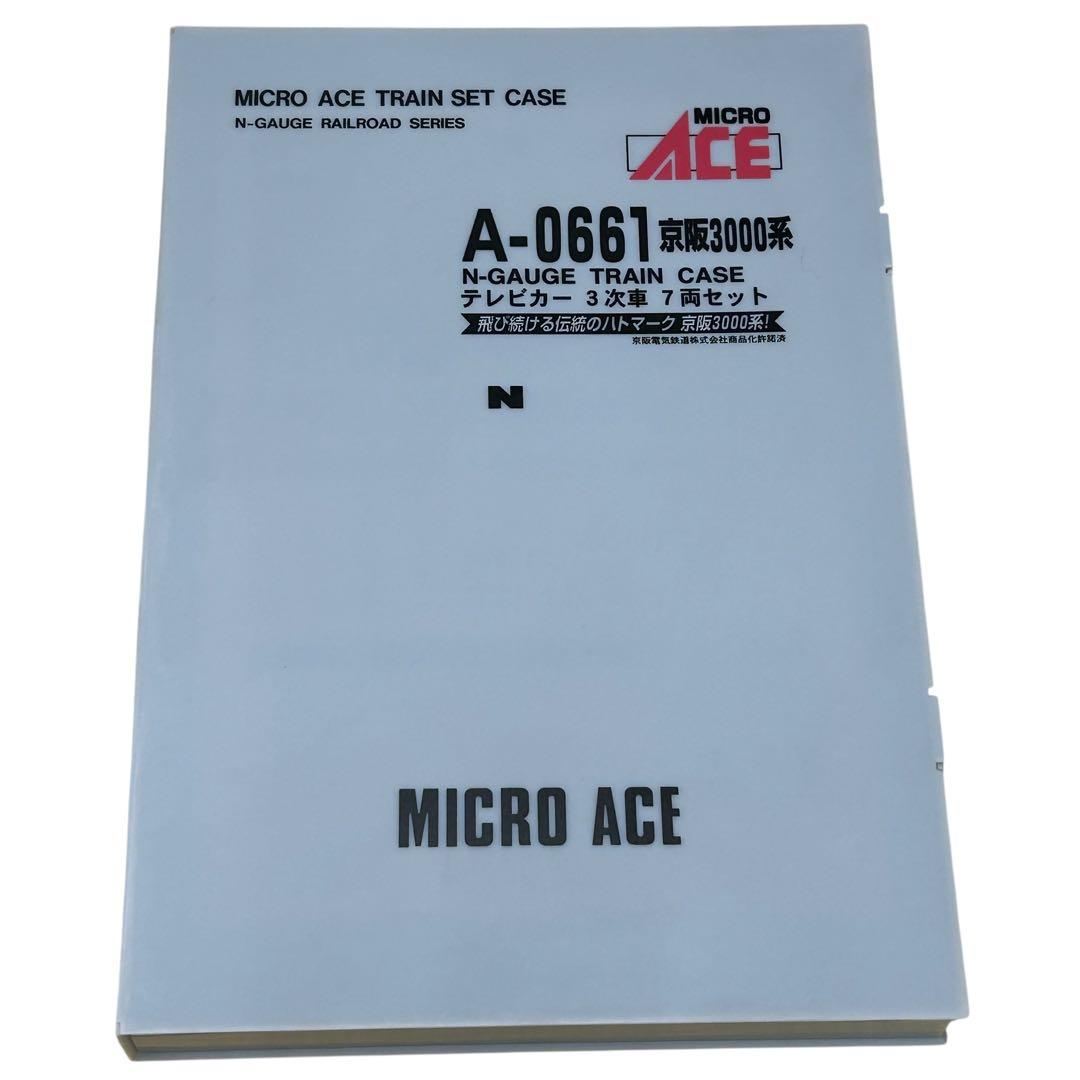 Nゲージ MICRO ACE A-0661 京阪3000系テレビカー 3次車 - メルカリ