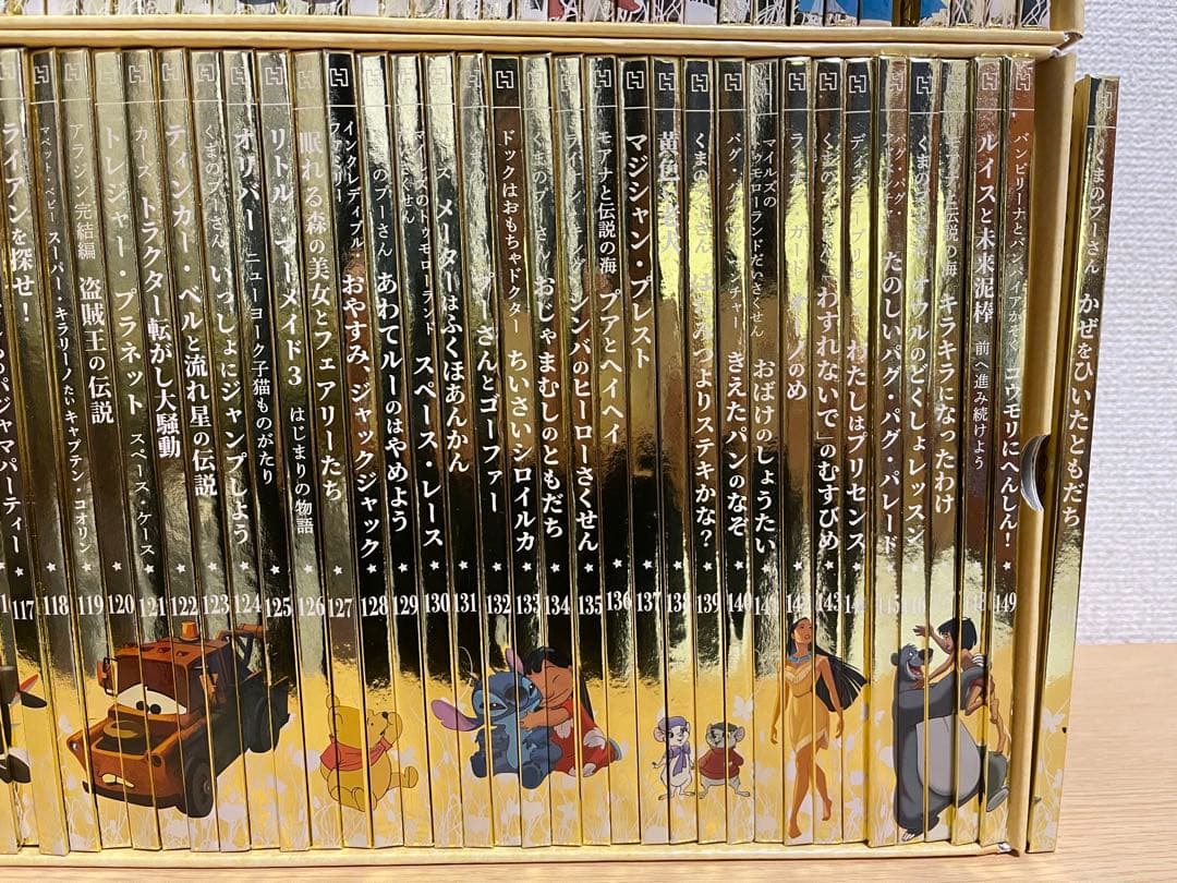 ディズニーゴールデン・ブック・コレクション 【No.101-200】