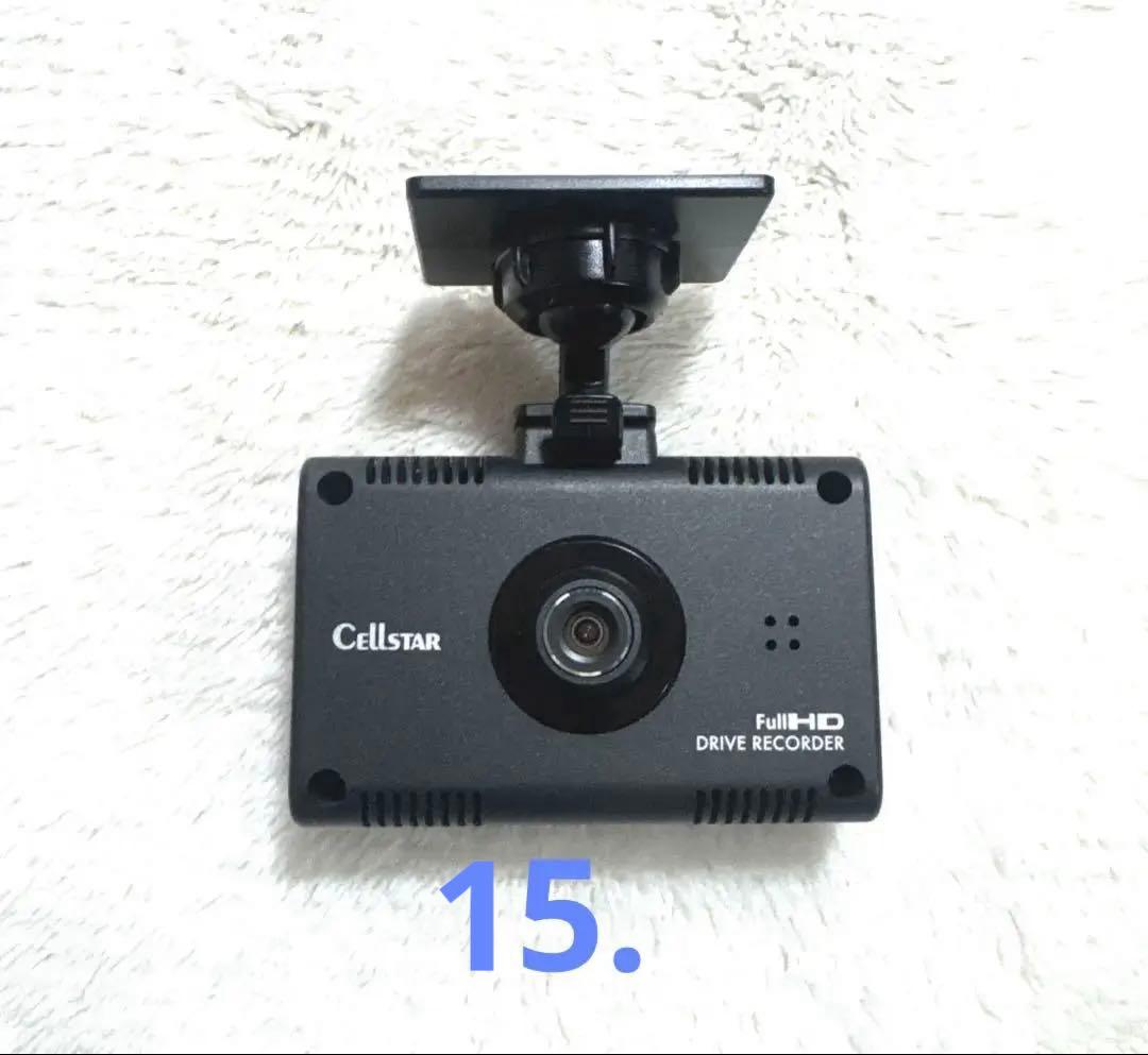 セルスター CSD-560FH ドライブレコーダー 「美品」 - メルカリ