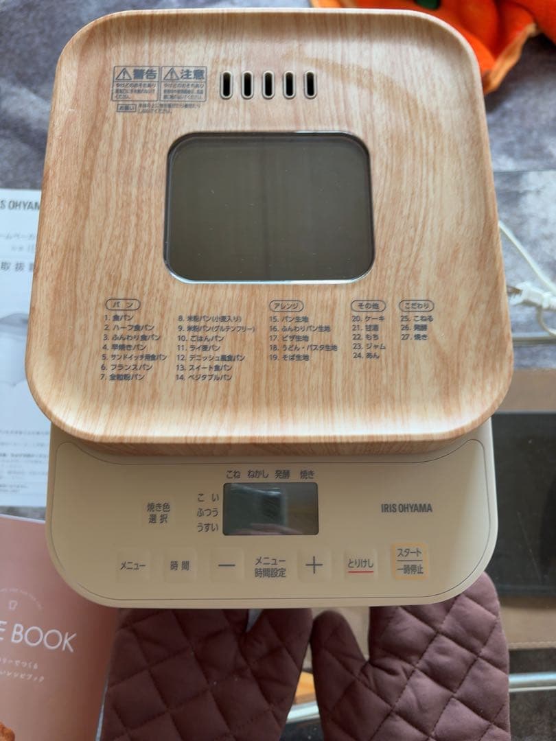 IRIS OHYAMA ホームベーカリー 木目調 - メルカリ