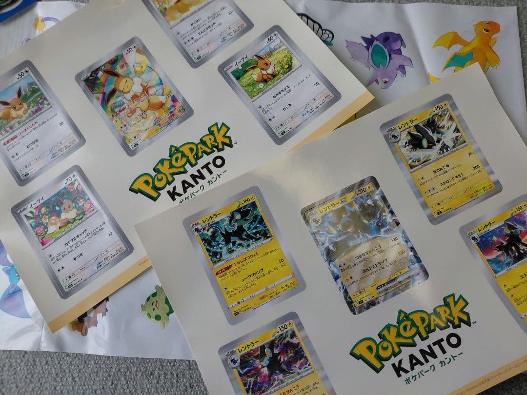 ポケパーク ピンズ13点 - メルカリ