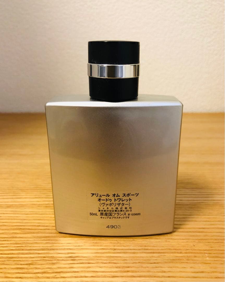 シャネル アリュール オム スポーツ オードトワレ 50ml - メルカリ
