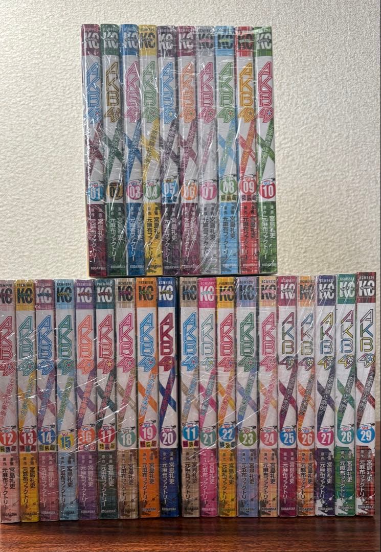 Misery様限定 彼女お借りします AKB49