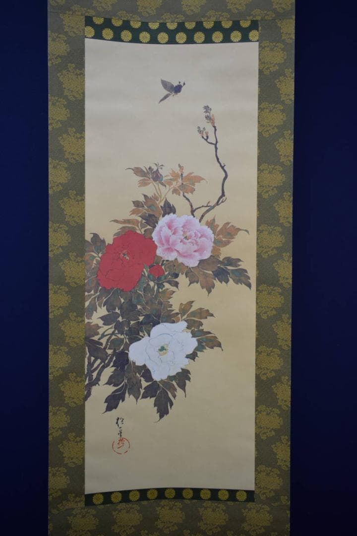 複製/酒井抱一/牡丹胡蝶図/工芸/布袋屋掛軸HG-397 - メルカリ