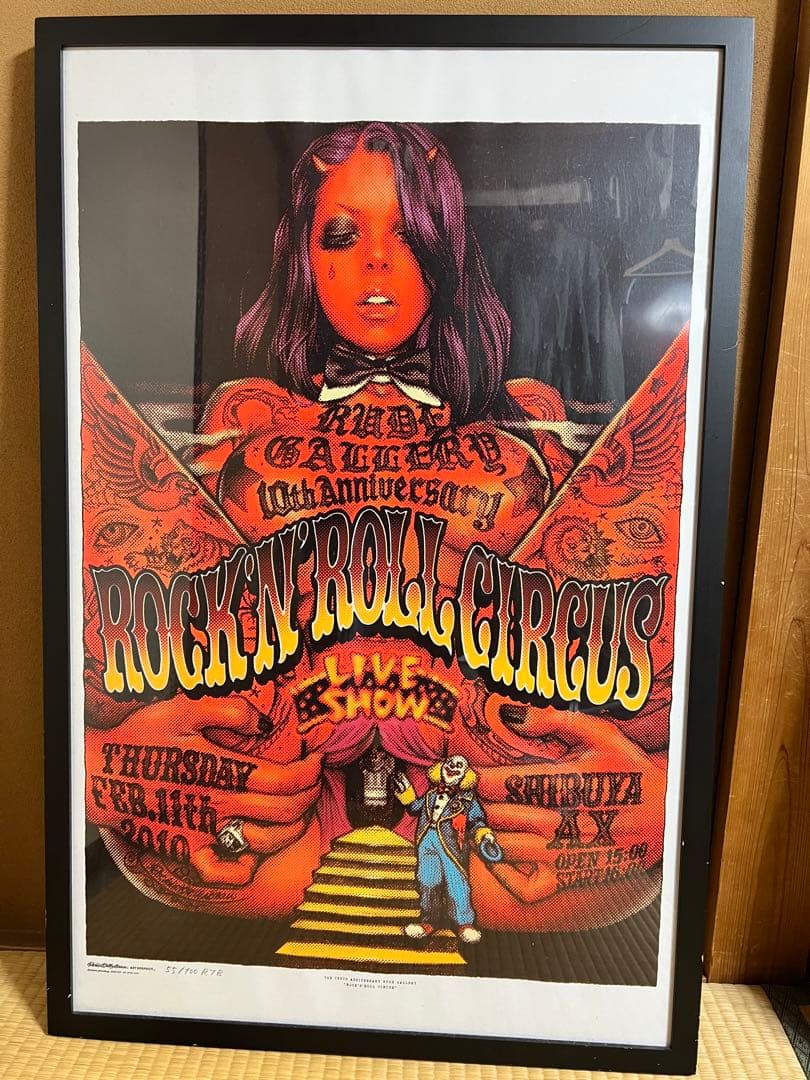 ロッキンジェリービーン ROCK'N'ROLLCIRCUS 1stプリント - メルカリ