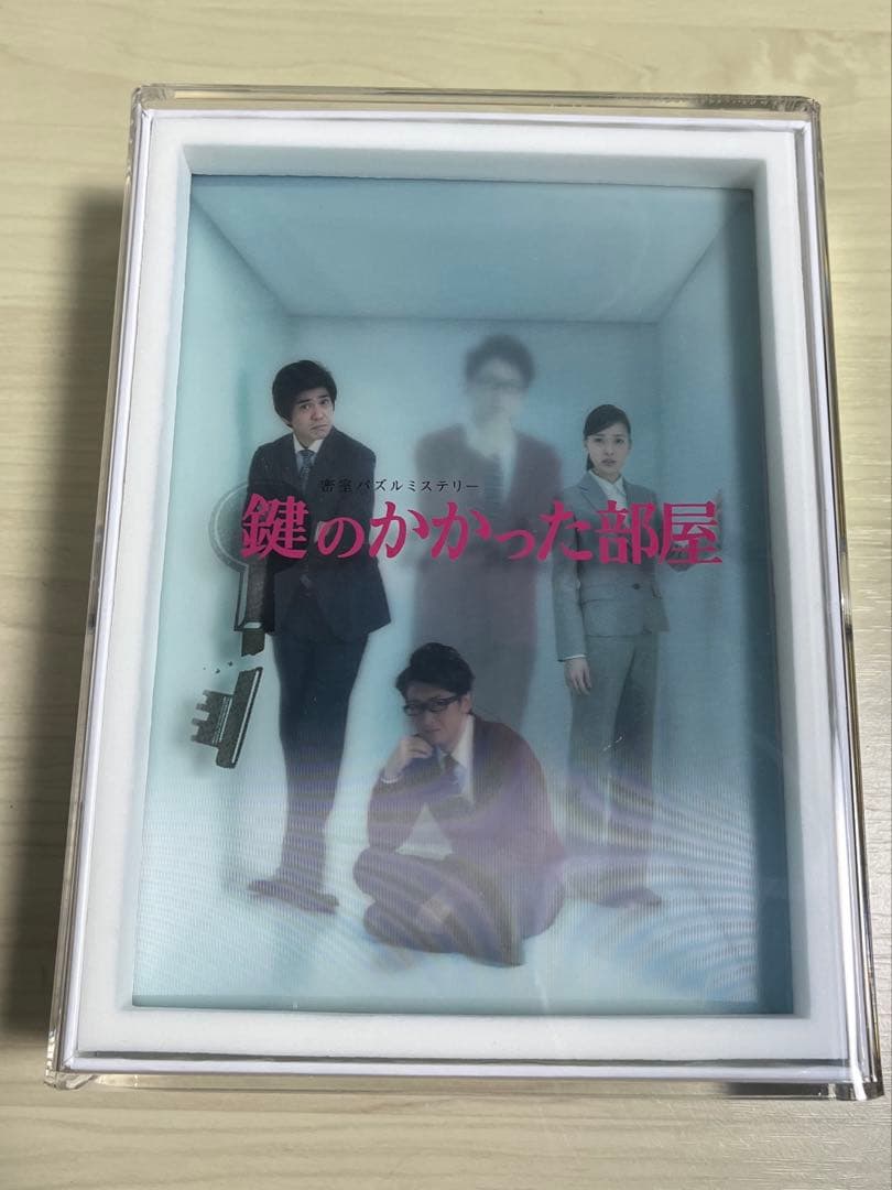 【新品・初回限定盤】鍵のかかった部屋 DVD-BOX〈6枚組〉