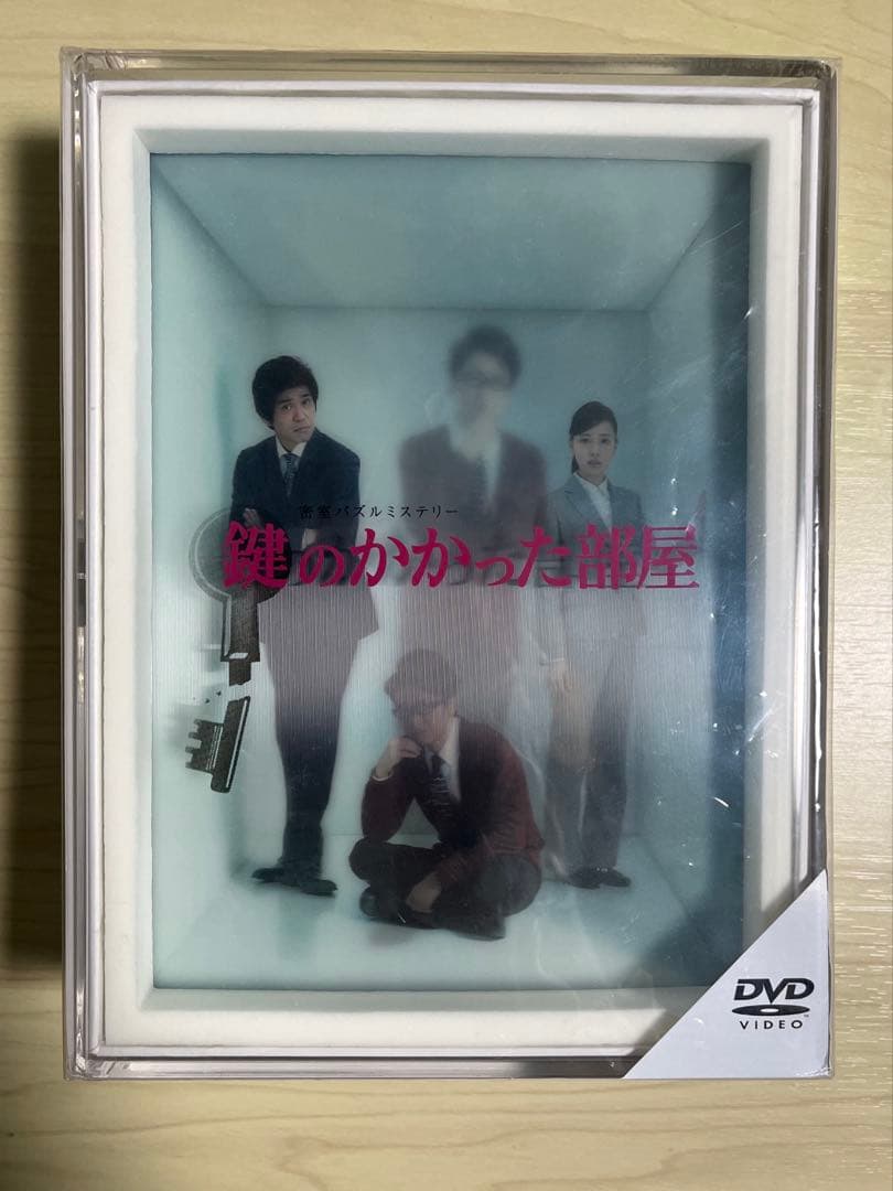 【新品・初回限定盤】鍵のかかった部屋 DVD-BOX〈6枚組〉