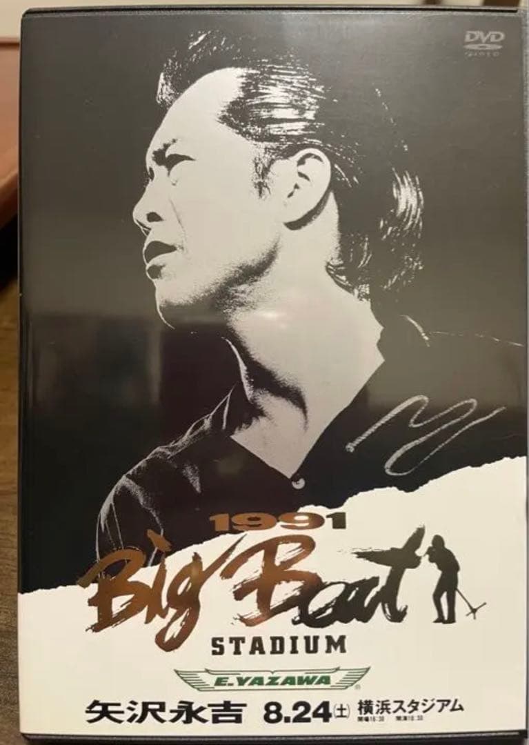 【ヒロロ】DVD 矢沢永吉/Big Beat STADIUM Amazon.co.jp: 矢沢永吉 1991 Big Beat STADIUM [THE LIVE EIKICHI