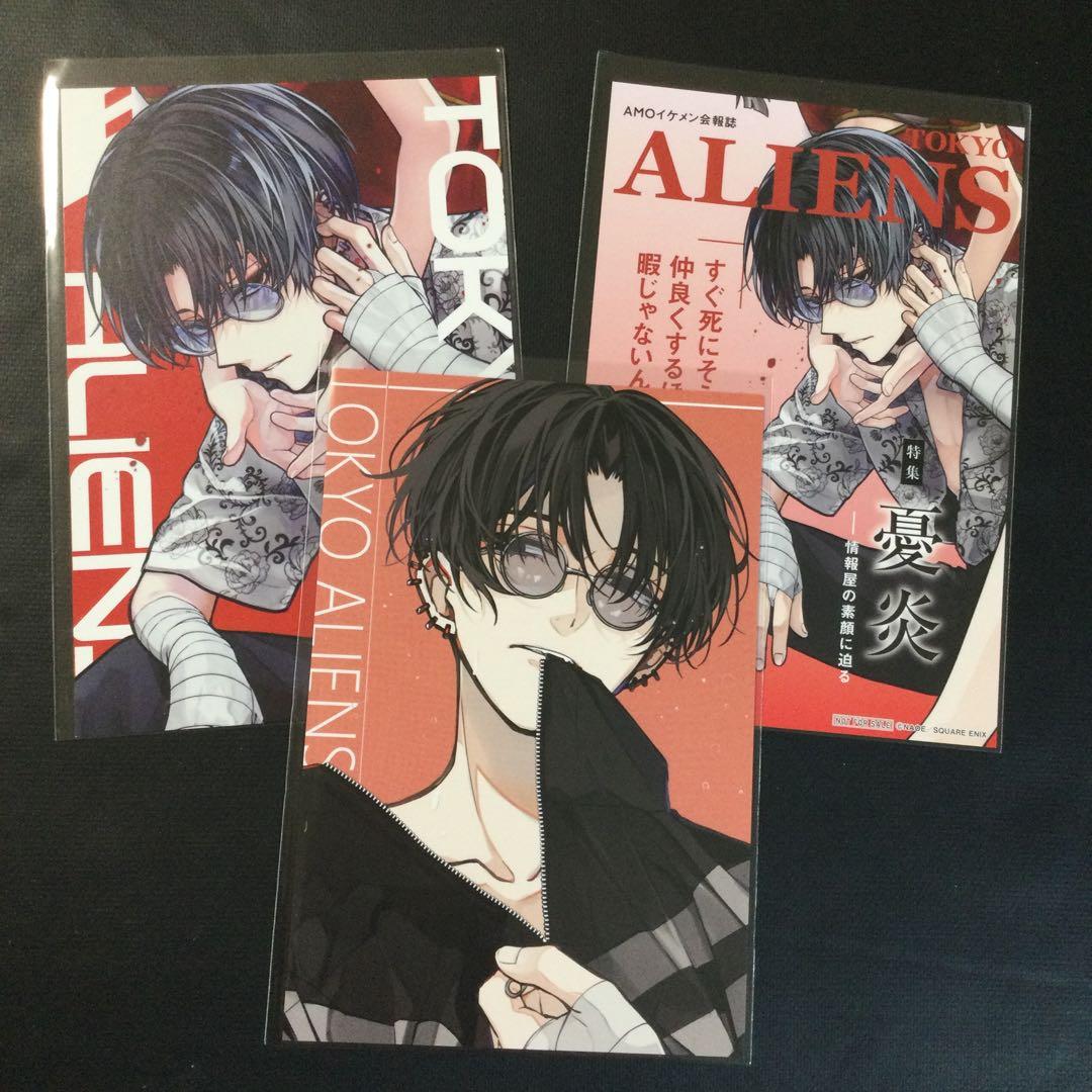 東京エイリアンズ 東エリ NAOE 10巻 特典 憂炎 ポストカード - メルカリ