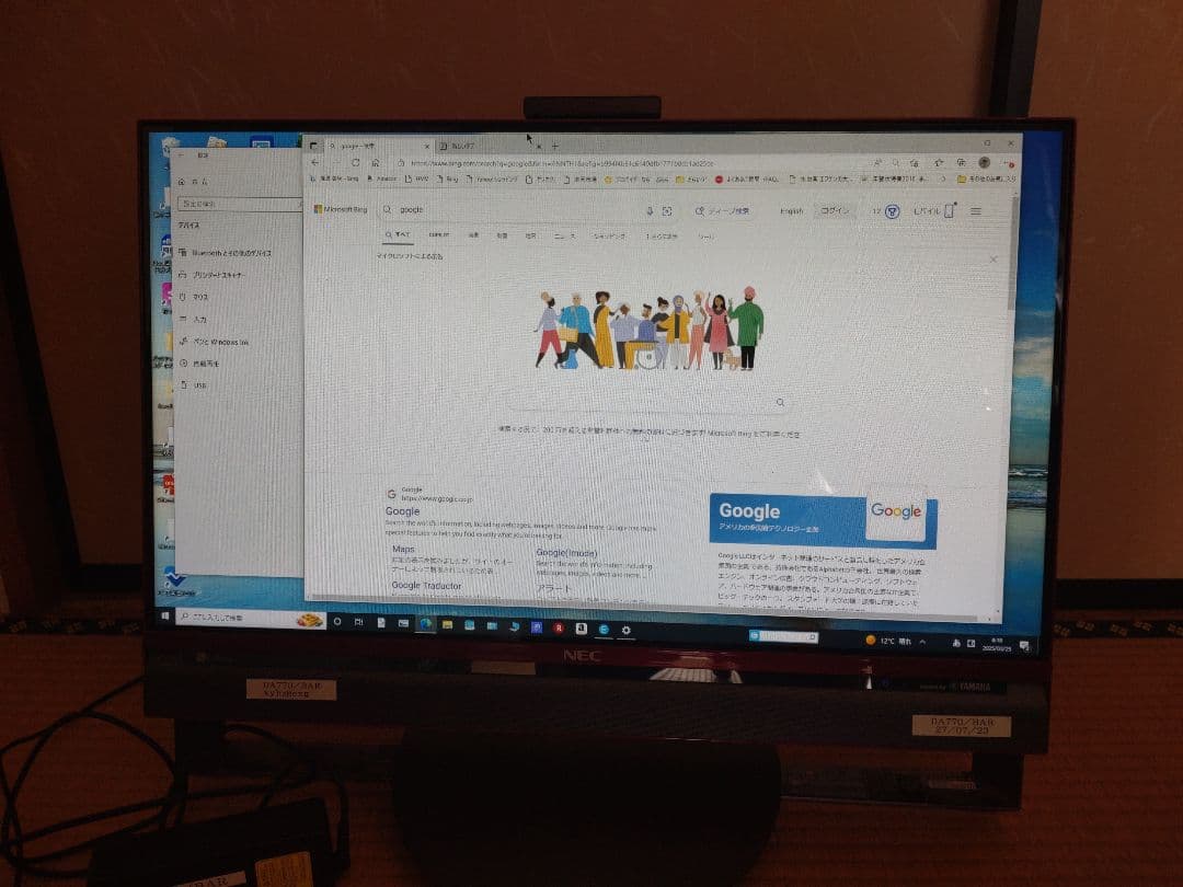NEC LAVIE デスクトップPC Core i7 2.7TB
