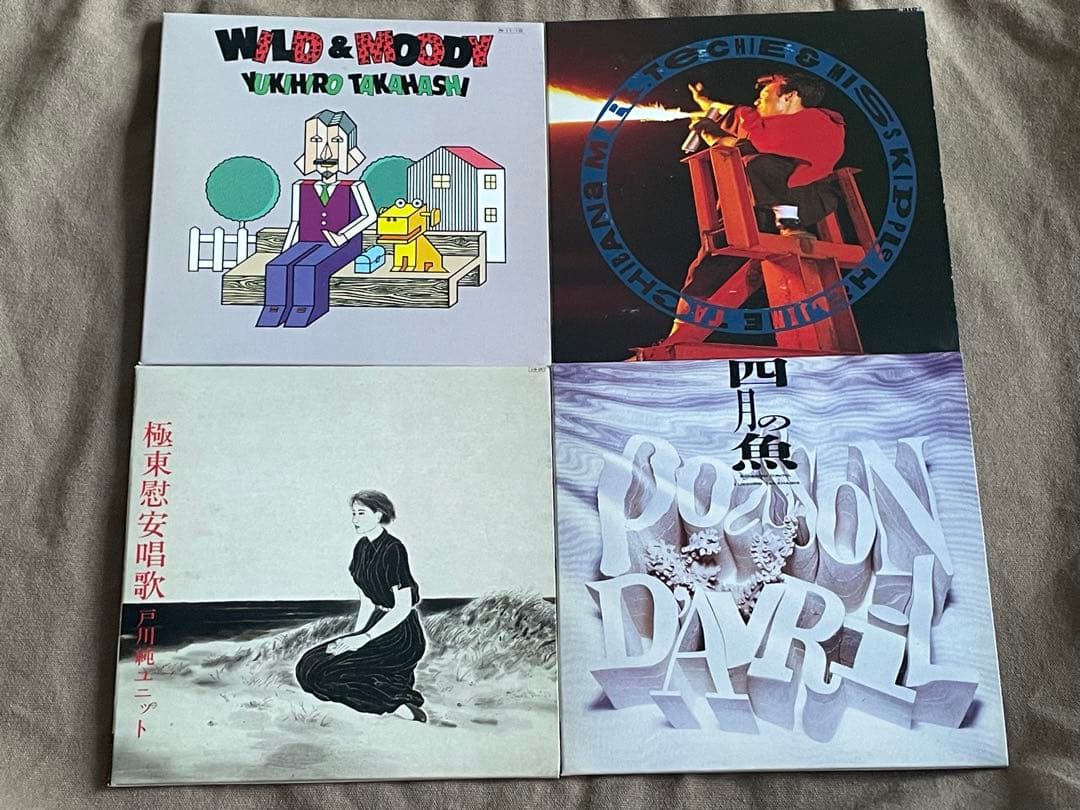 邦楽 yen box vol.2