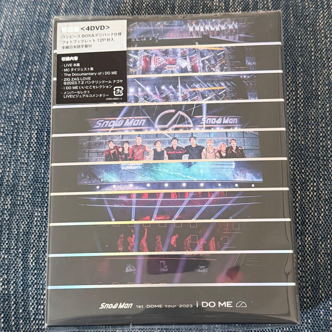 Snow Man 1stDOME tour 2023 i DO ME初回盤DVD - メルカリ
