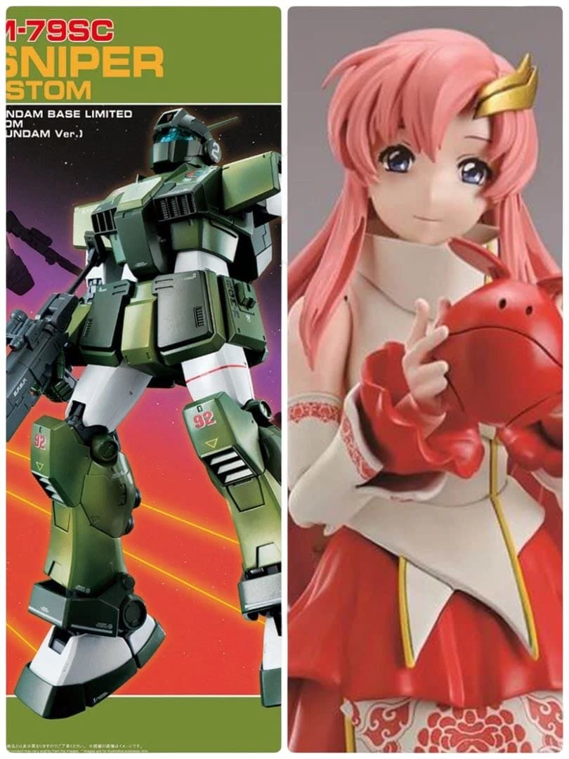 新品】ガンダムベース限定セット MG ジムスナイパーカスタム ラクス