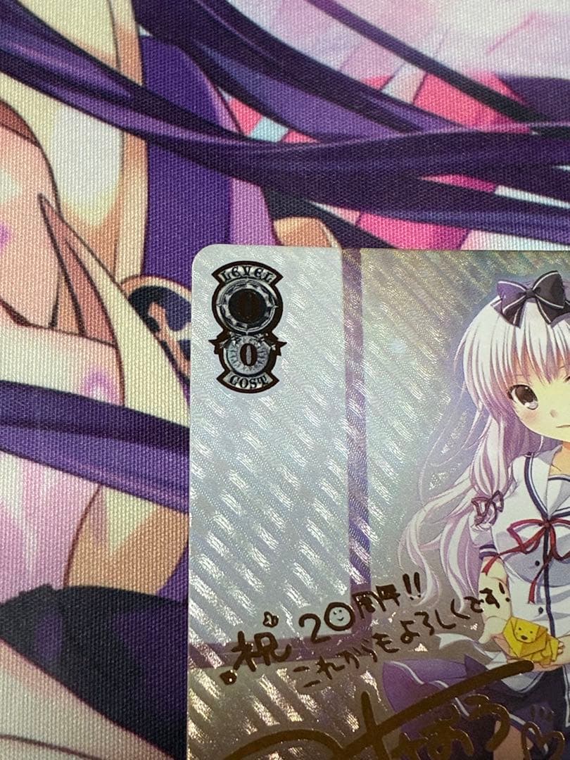 カ*0様 ヴァイスシュヴァルツ　ダ・カーポ　秘密の秘密　すもも　SEC