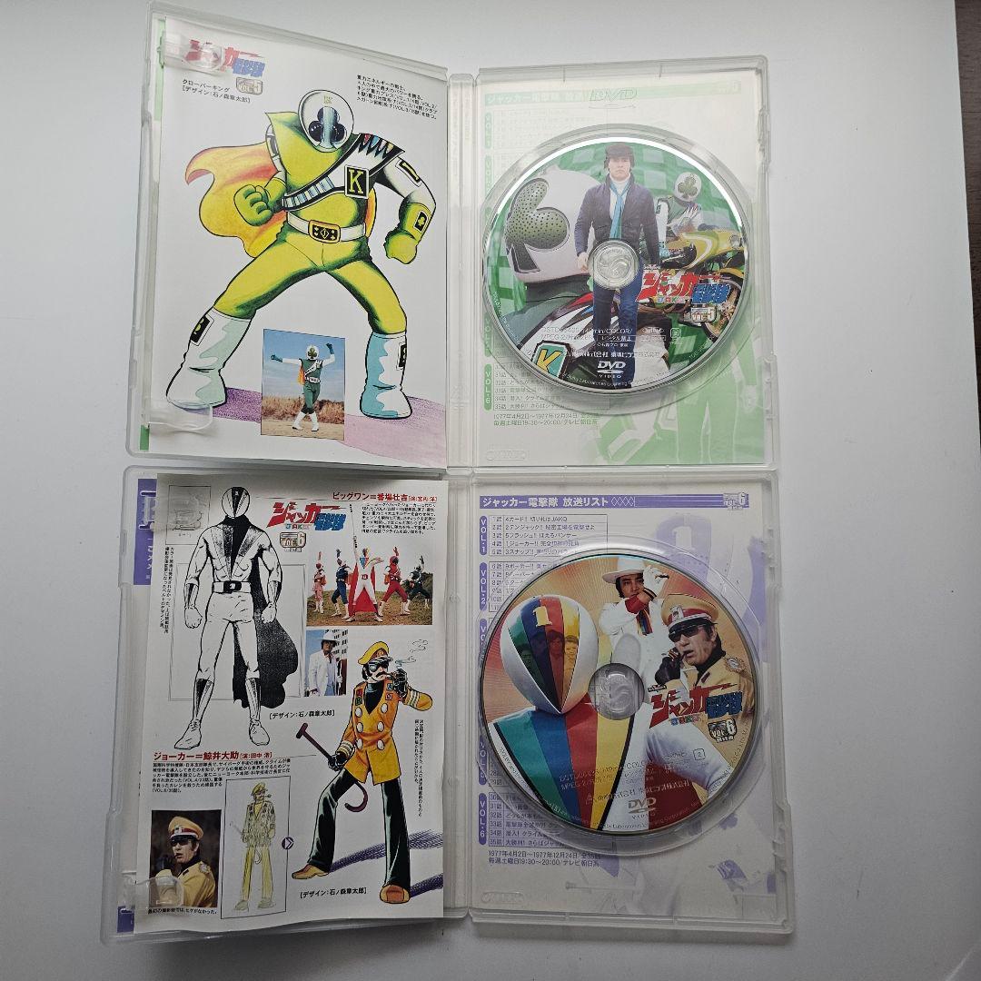 【貴重】ジャッカー電撃隊 DVD VOL.1-6 解説書付き
