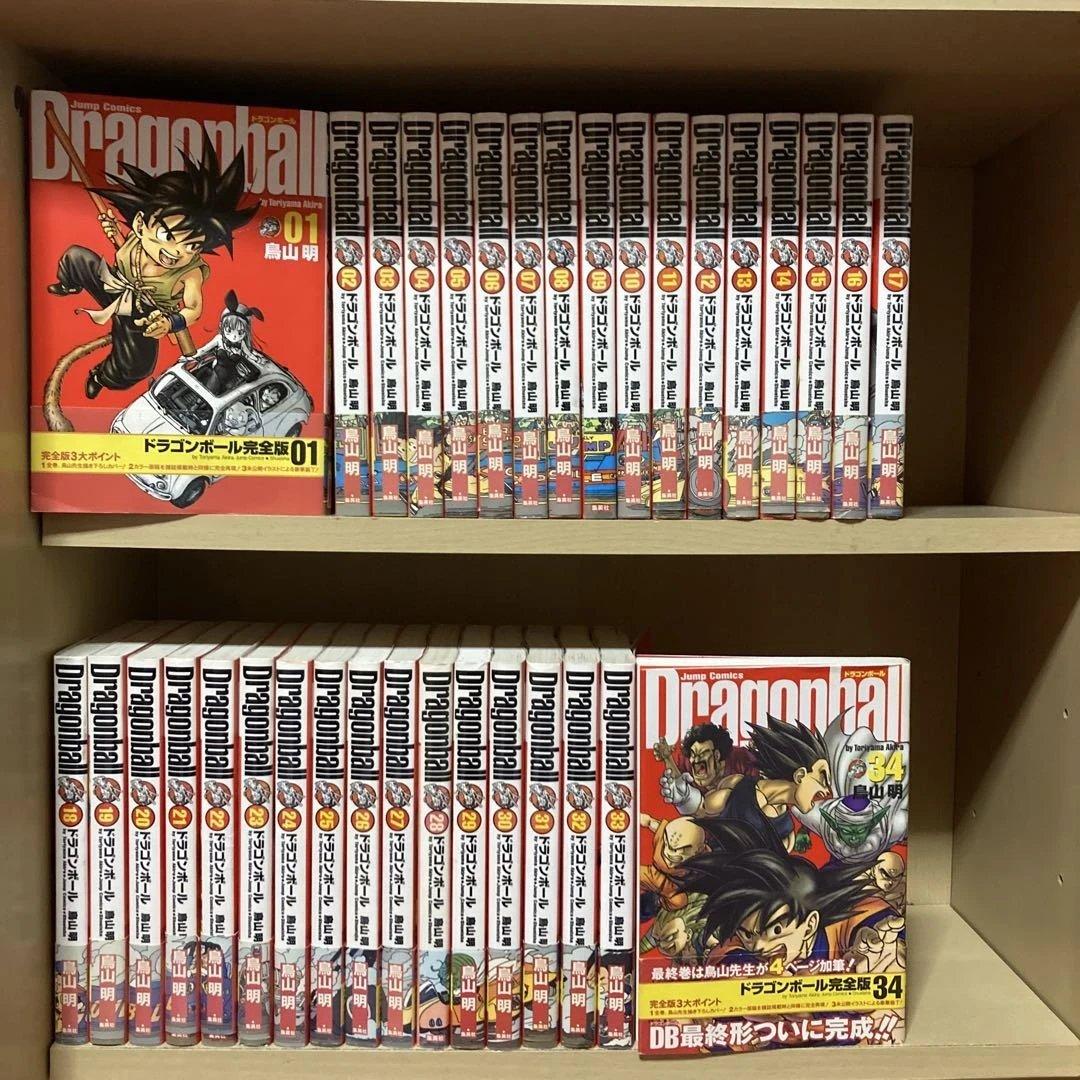 全巻初版❗️帯付き多数❗️送料無料❗️ドラゴンボール完全版 全巻1〜34巻 鳥山明 ふるいちオンライン - ブックス/大型コミック/ドラゴンボール [完全版