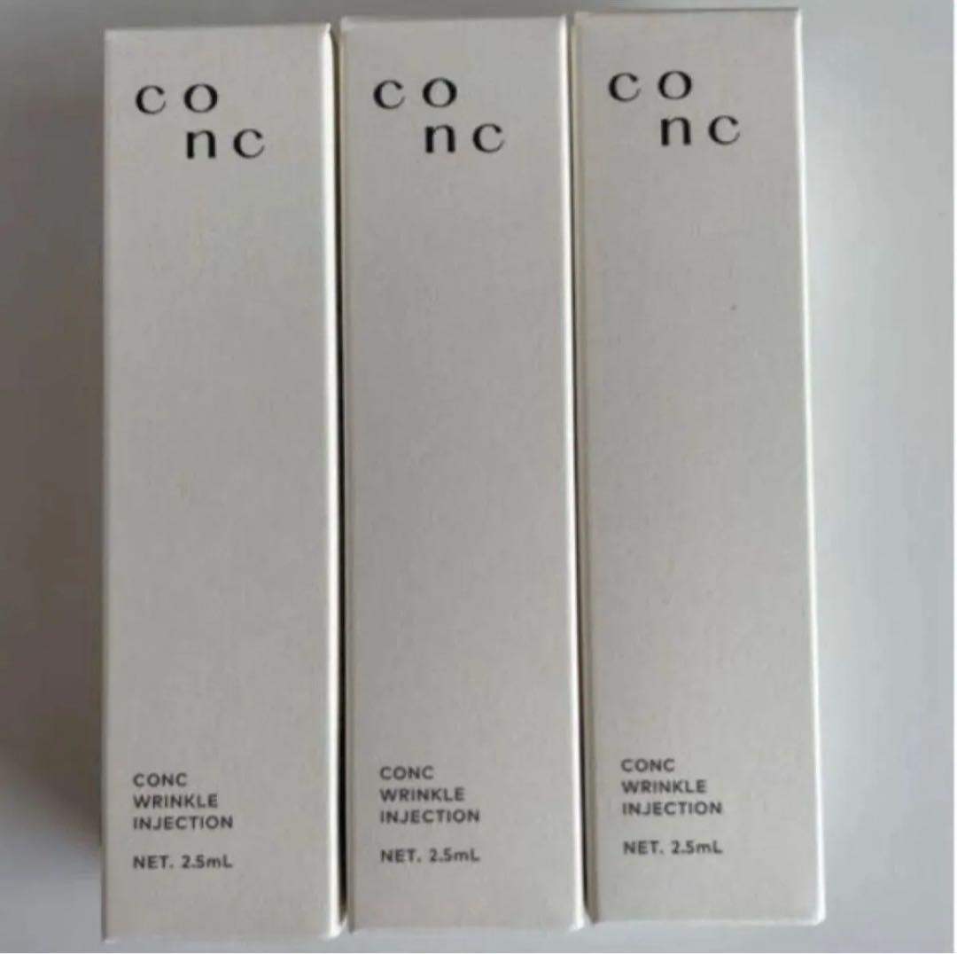 ★新品未開封★CONC リンクル インジェクション 目元 口元美容液 ユーグレナ CONC（コンク） 【公式】 リンクルインジェクション 2.5mL ｜ マイクロ