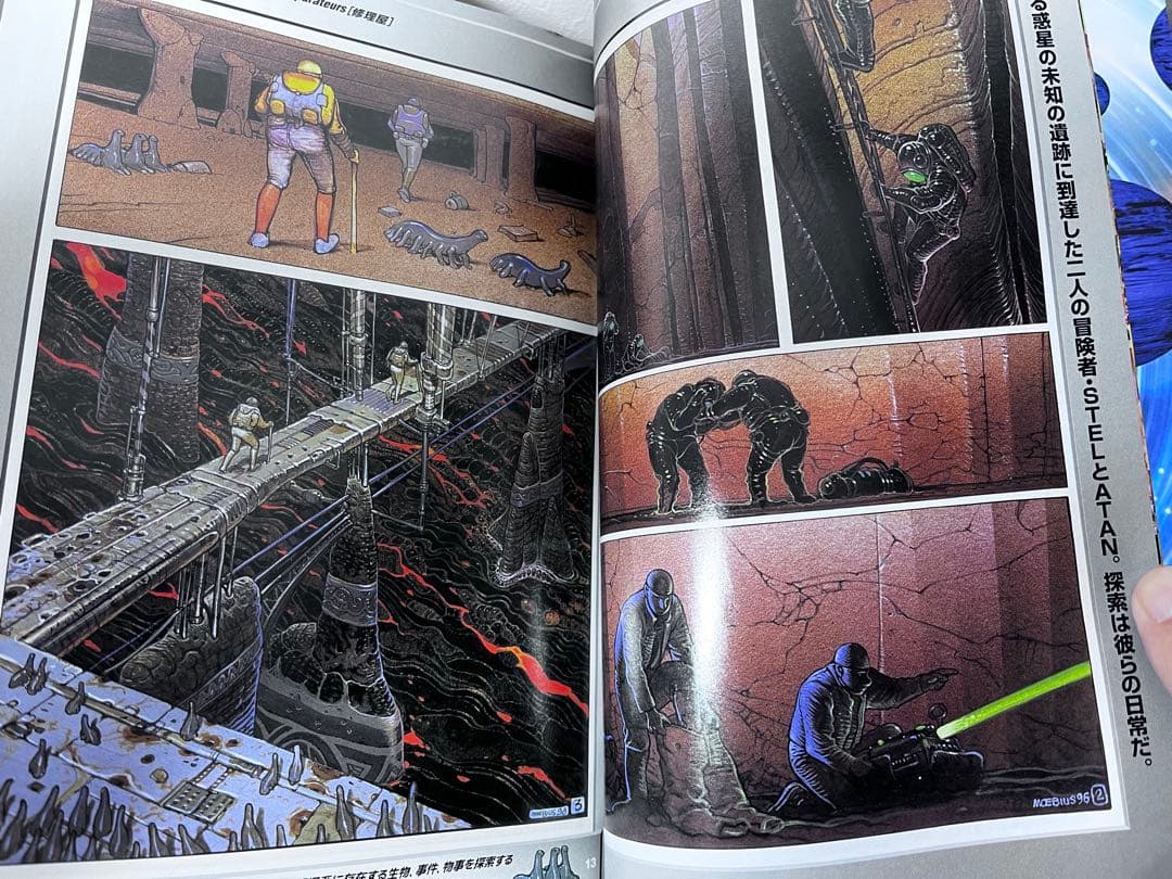 1988 昭和63‼️希少 アフタヌーン5-11巻 7冊セット