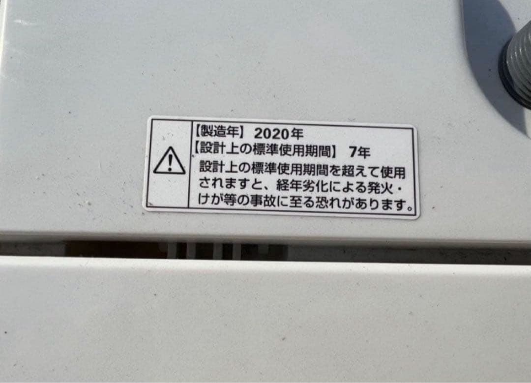 2020年式 4.5kg YAMADA洗濯機 YWM-T45G1