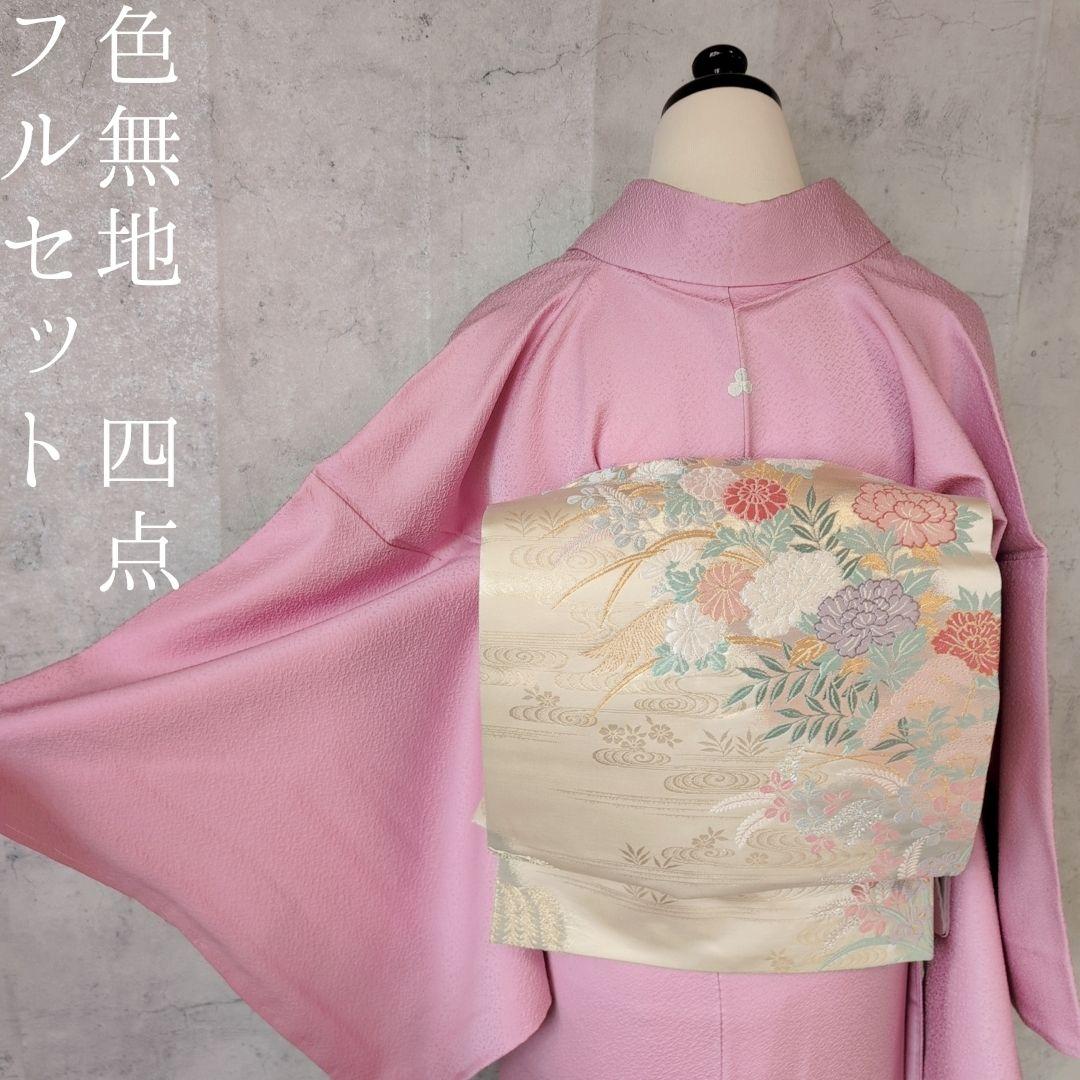 色無地　着物　フルセット　正絹　ピンク　しつけ糸　着物美品　F6 色無地 着物 フルセット 正絹 シンプル しつけ糸 F7 - メルカリ