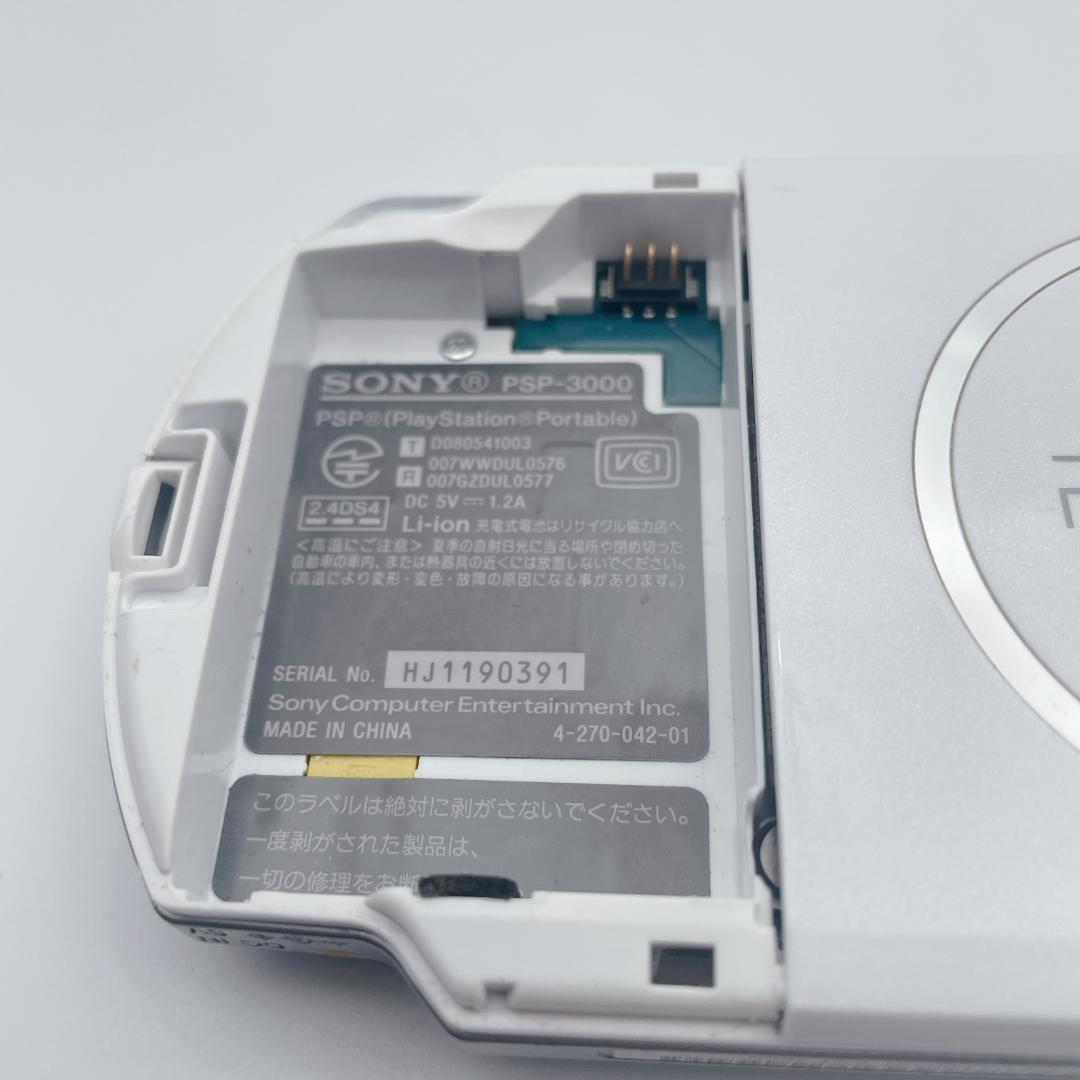 美品】SONY PSP-3000 パール・ホワイト 本体 動作確認済み - メルカリ