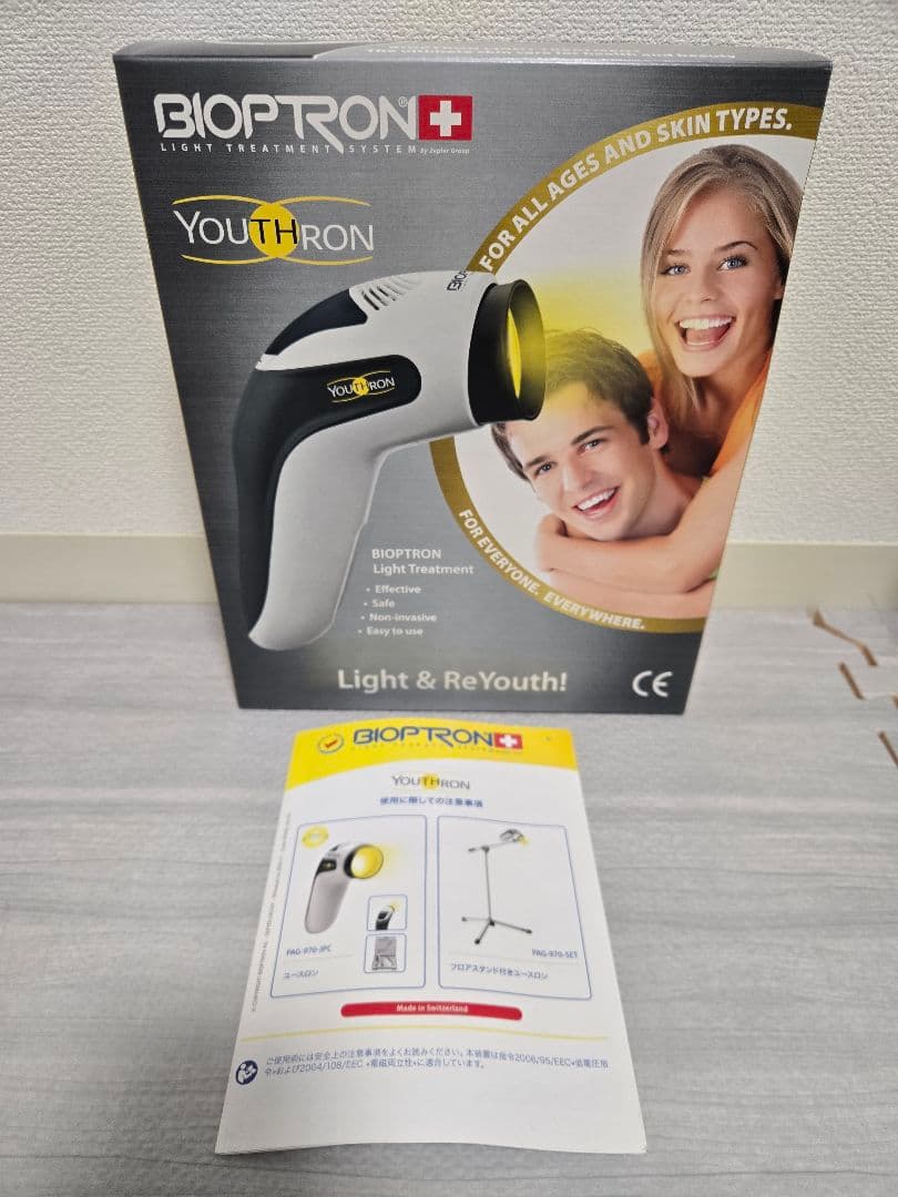 バイオプトロン ユースロン・高濃度酸素水スプレーミスト・スタンド