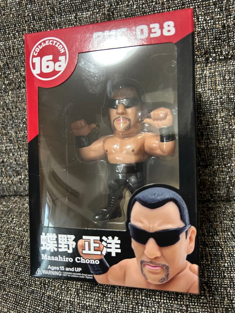 16dソフビコレクション☆蝶野正洋 闘魂三銃士 mWo HAO 新日本プロレス