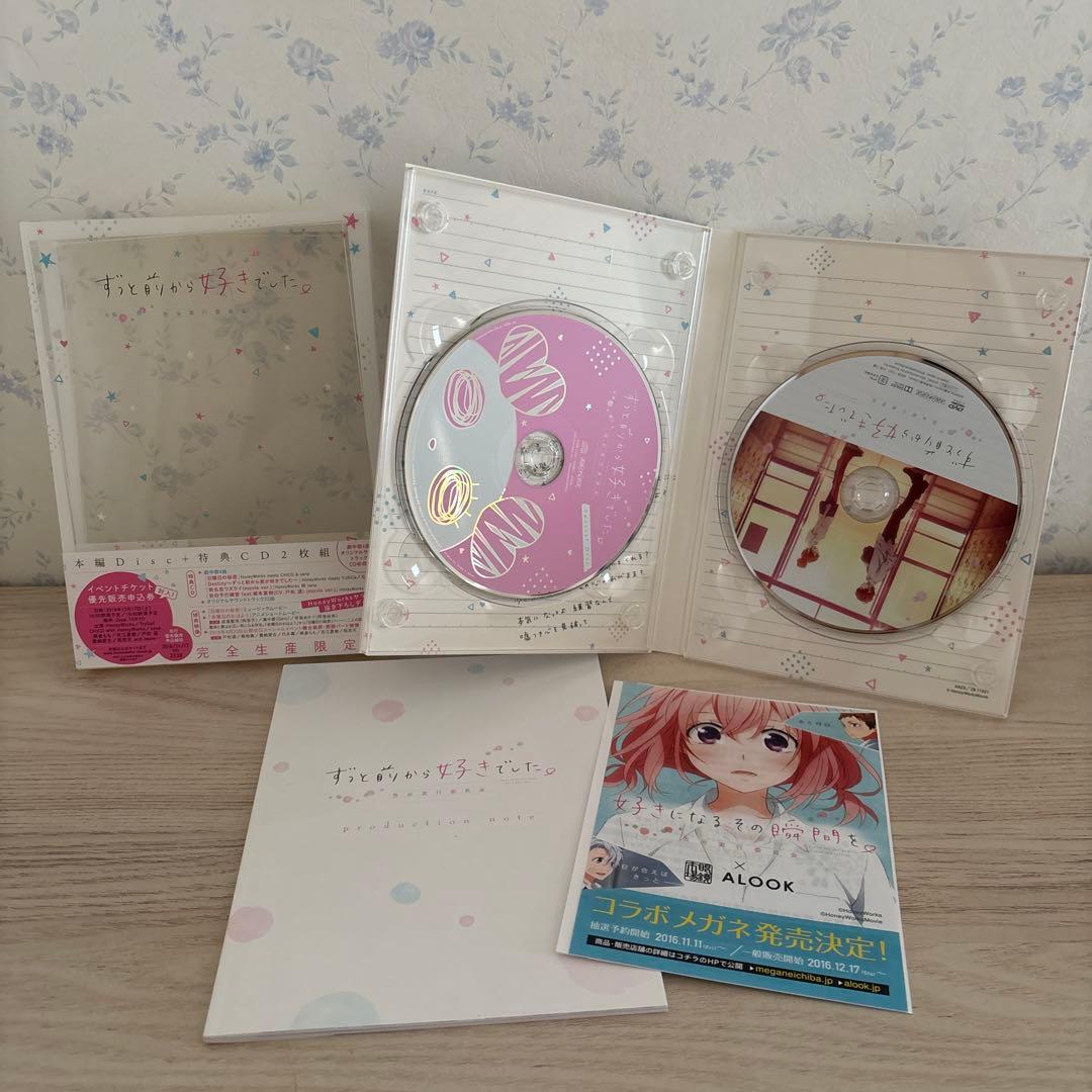 HoneyWorks アニメDVD全巻セット〈完全生産限定版〉