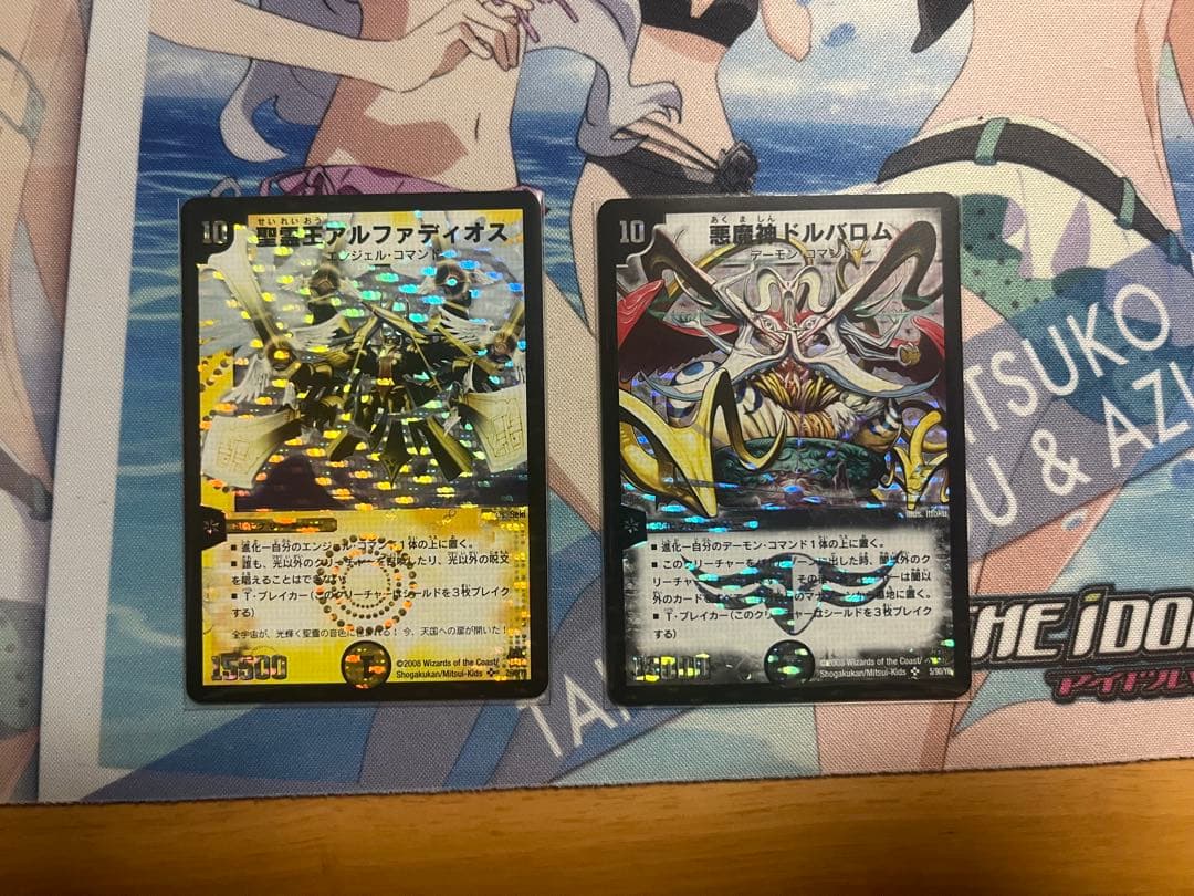 アルファディオス、ドルバロム 初期 聖霊王アルファディオス 悪魔神ドルバロム 初期セット 1枚の通販 ねお