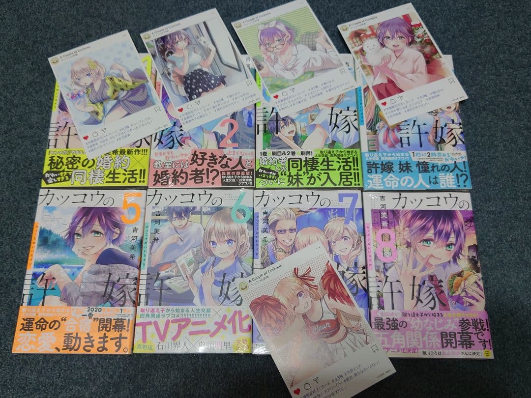 カッコウの許婚　全28巻　初版　新品未開封　限定版有