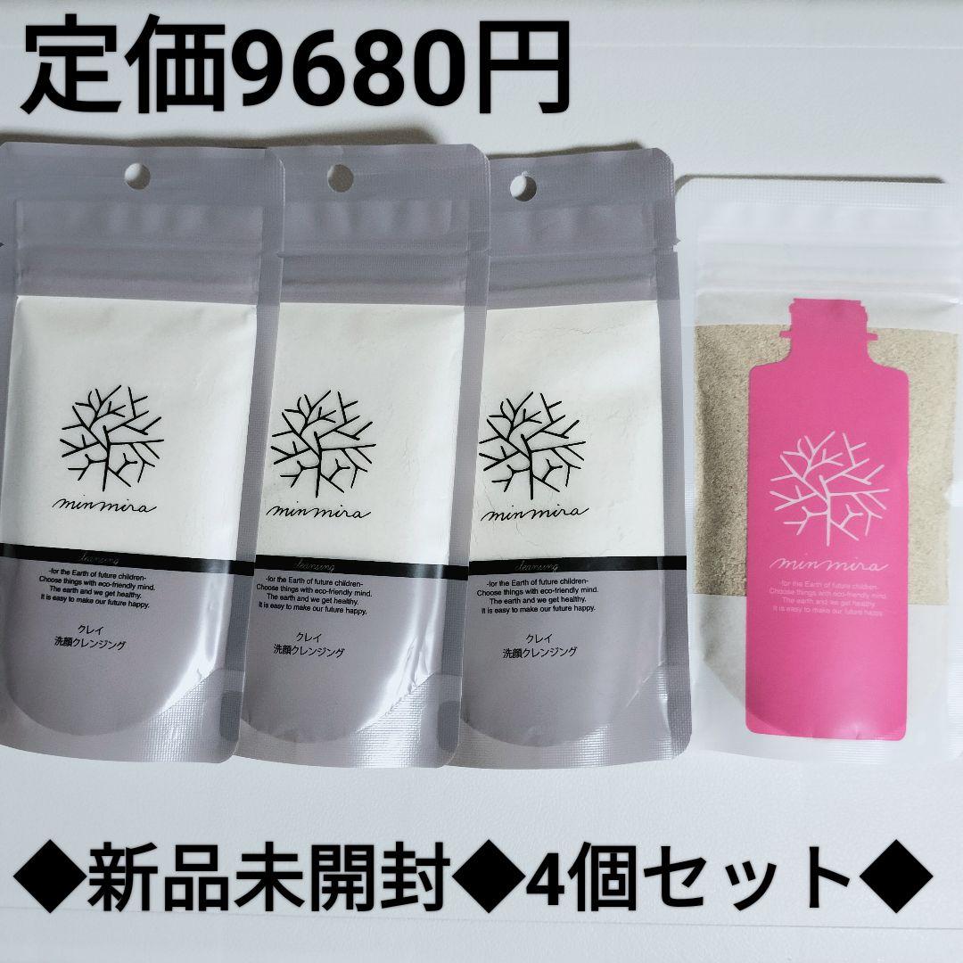 みんなでみらいを クレイ洗顔 縄文昆布と米ぬかの洗顔クレンジングパウダーS 詰替 ad78b3f803bea8371f49076a09de01