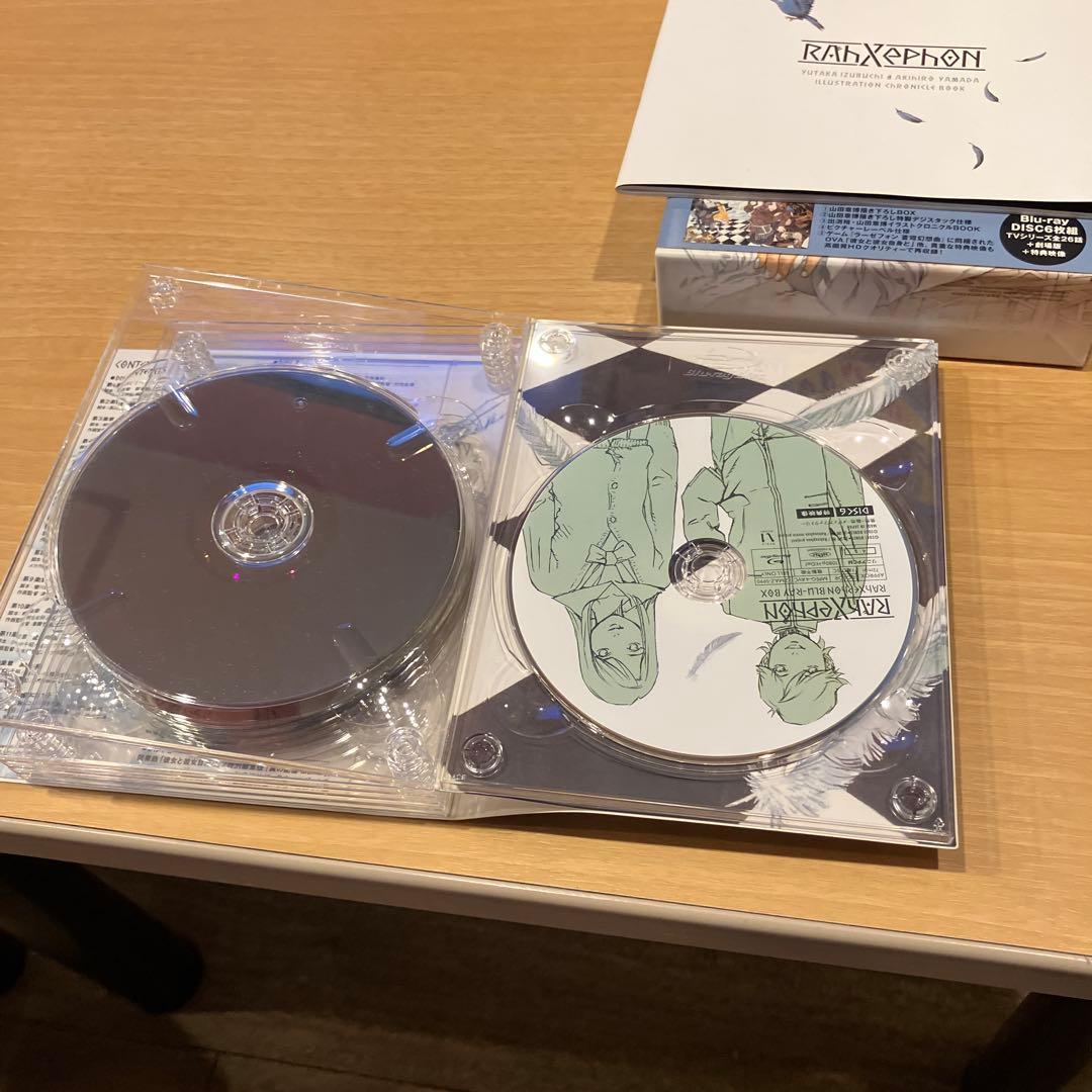 道外流牙様専用 ラーゼフォン Blu-ray BOX 中古 - メルカリ