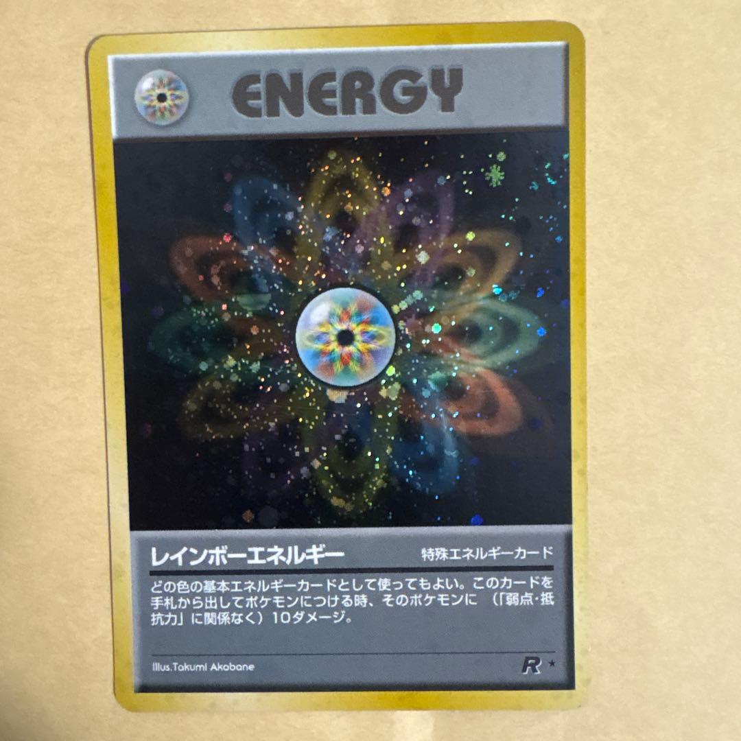 レインボーエネルギー ☆ 第4弾拡張パック ロケット団 - メルカリ