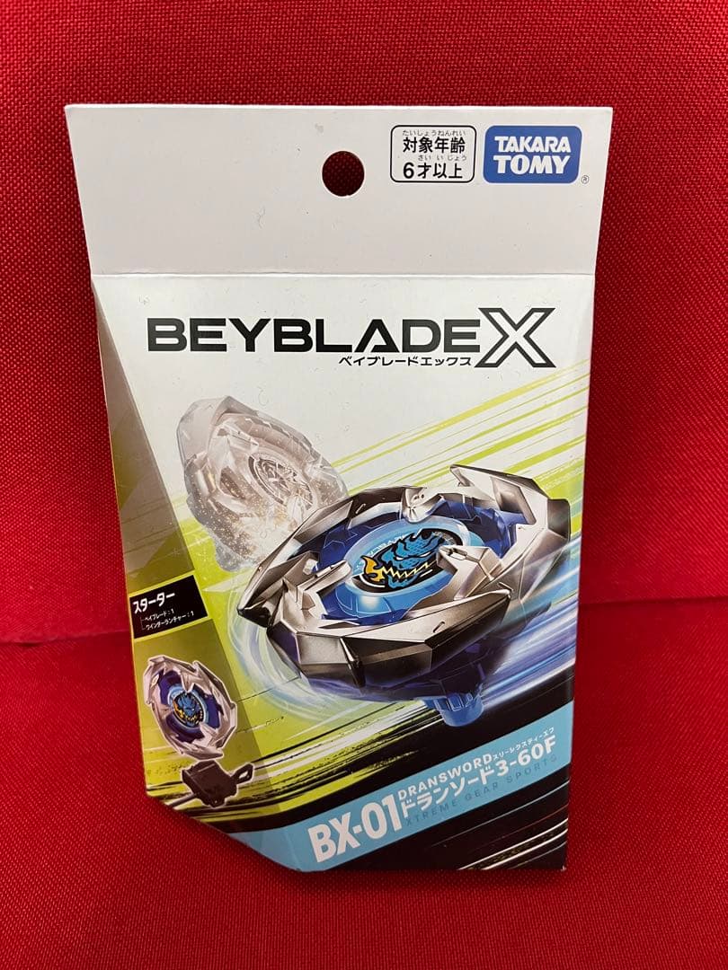 ベイブレードX ドランソード 3-60F 葛飾区限定バージョン - メルカリ