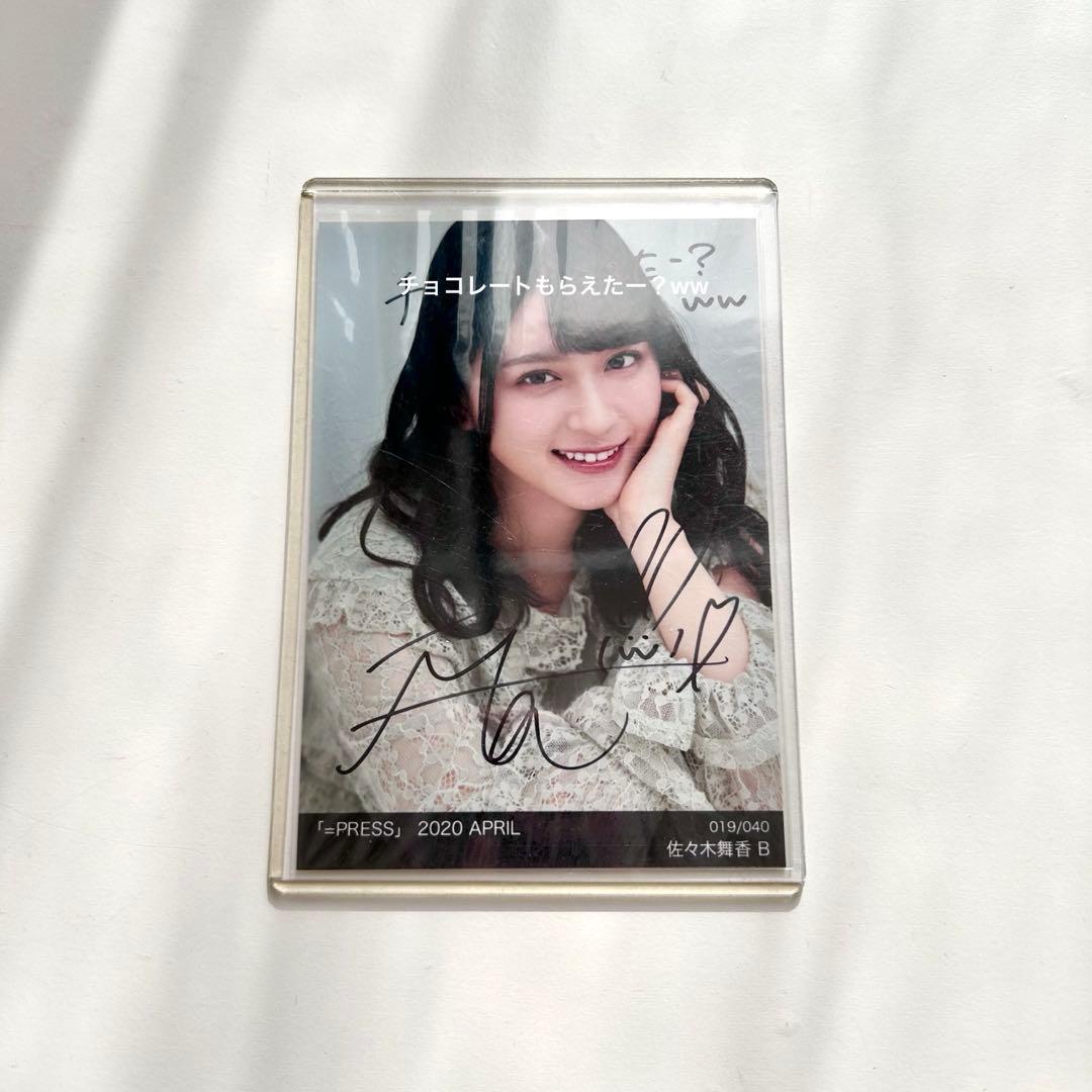 専用)♡イコプレ 佐々木舞香ちゃん 直筆サイン 生写真 コメあり