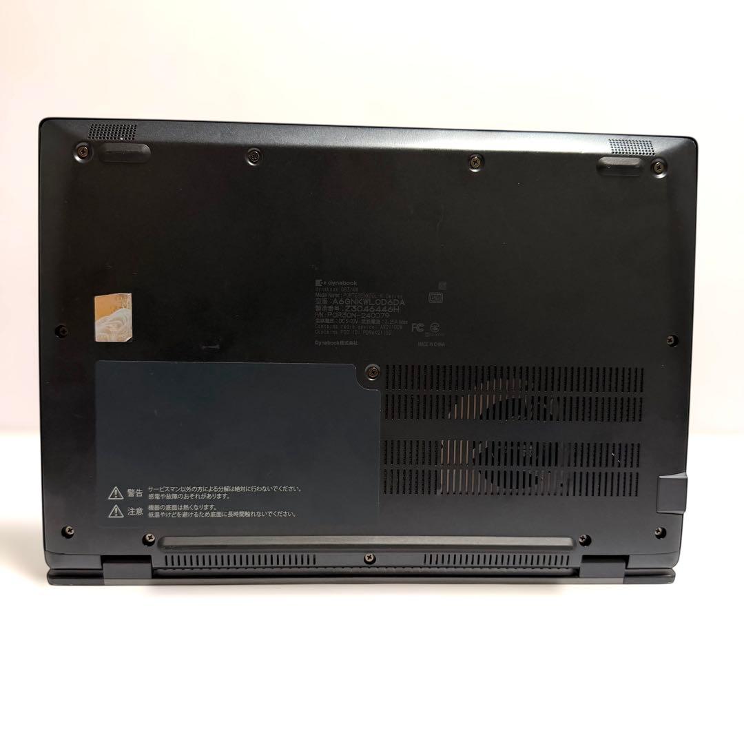 美品 バッテリー最大容量94％ dynabook G83/KW 2023年製 - メルカリ