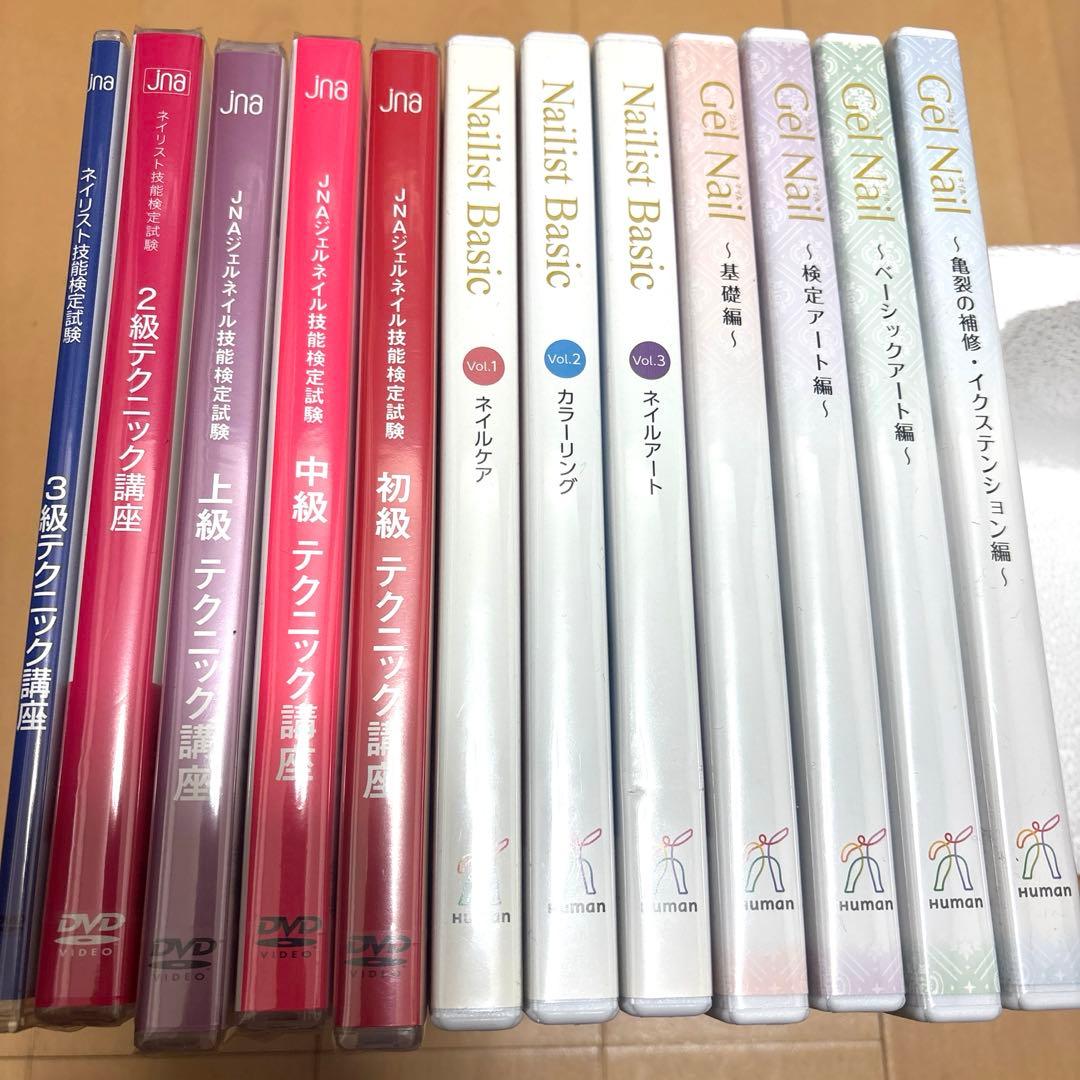ネイル検定 ネイル検定セット 12枚 DVD セット - メルカリ