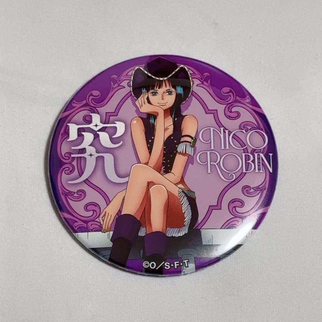 ワンピース】“輩”缶バッジ 第26弾 サバイバルの海 ニコ・ロビン - メルカリ